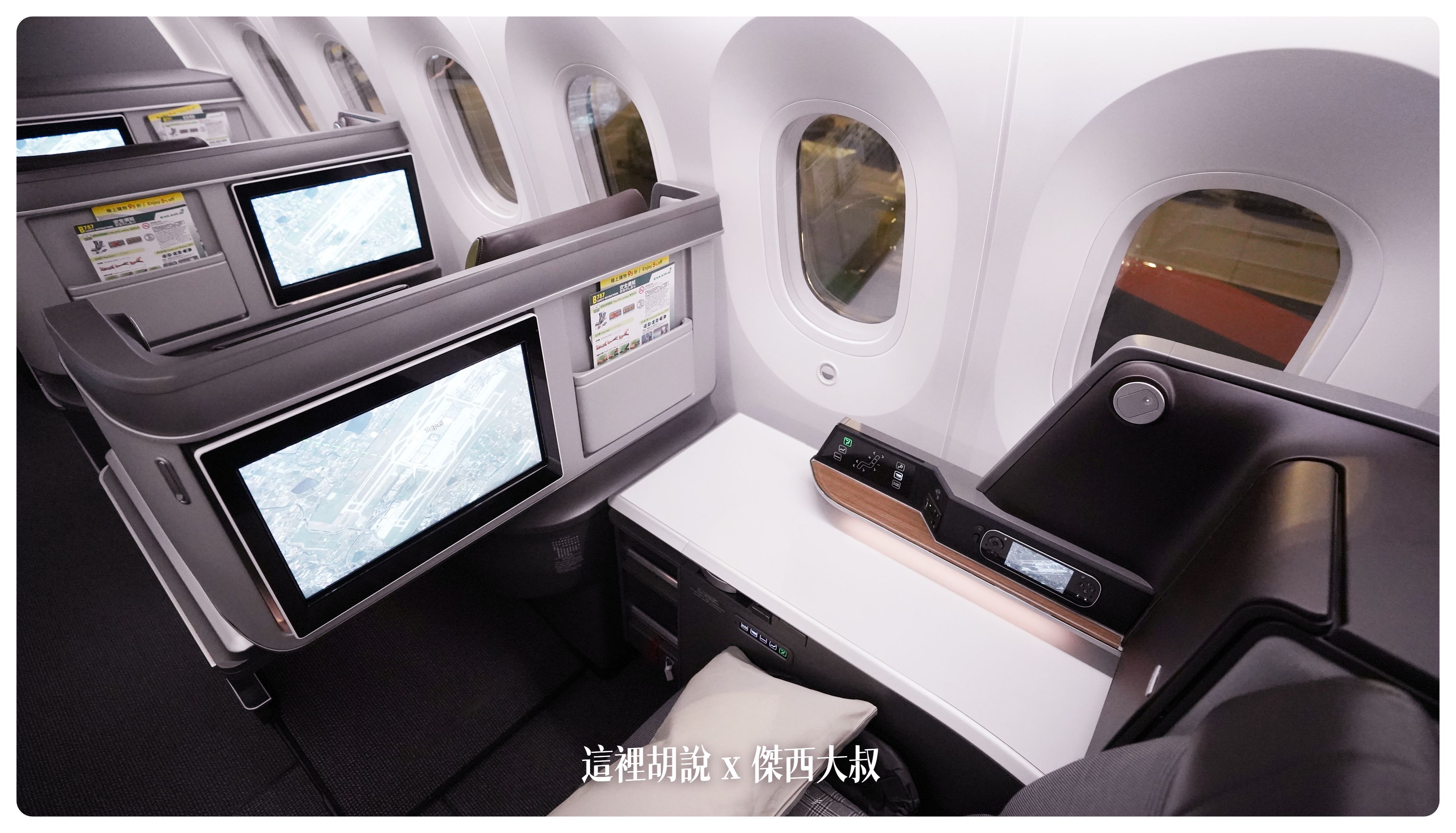 2023,787,787-9,br95 長榮,br95機型,br95長榮,BUSINESS CLASS,CLASS C,Google News,paul lee 長榮,star alliance,the infinity 貴賓室,tpe-mxp,傑西論文,傑西飛行記錄,商務艙,商務艙飛行記錄,座位推薦,星空聯盟,皇璽桂冠艙,米蘭,義大利,航空,長榮787-9商務艙,長榮機隊,長榮航空,長榮航空商務艙,馬爾彭薩機場 2023,787,787-9,br95 長榮,br95機型,br95長榮,BUSINESS CLASS,CLASS C,Google News,paul lee 長榮,star alliance,the infinity 貴賓室,tpe-mxp,傑西論文,傑西飛行記錄,商務艙,商務艙飛行記錄,座位推薦,星空聯盟,皇璽桂冠艙,米蘭,義大利,航空,長榮787-9商務艙,長榮機隊,長榮航空,長榮航空商務艙,馬爾彭薩機場