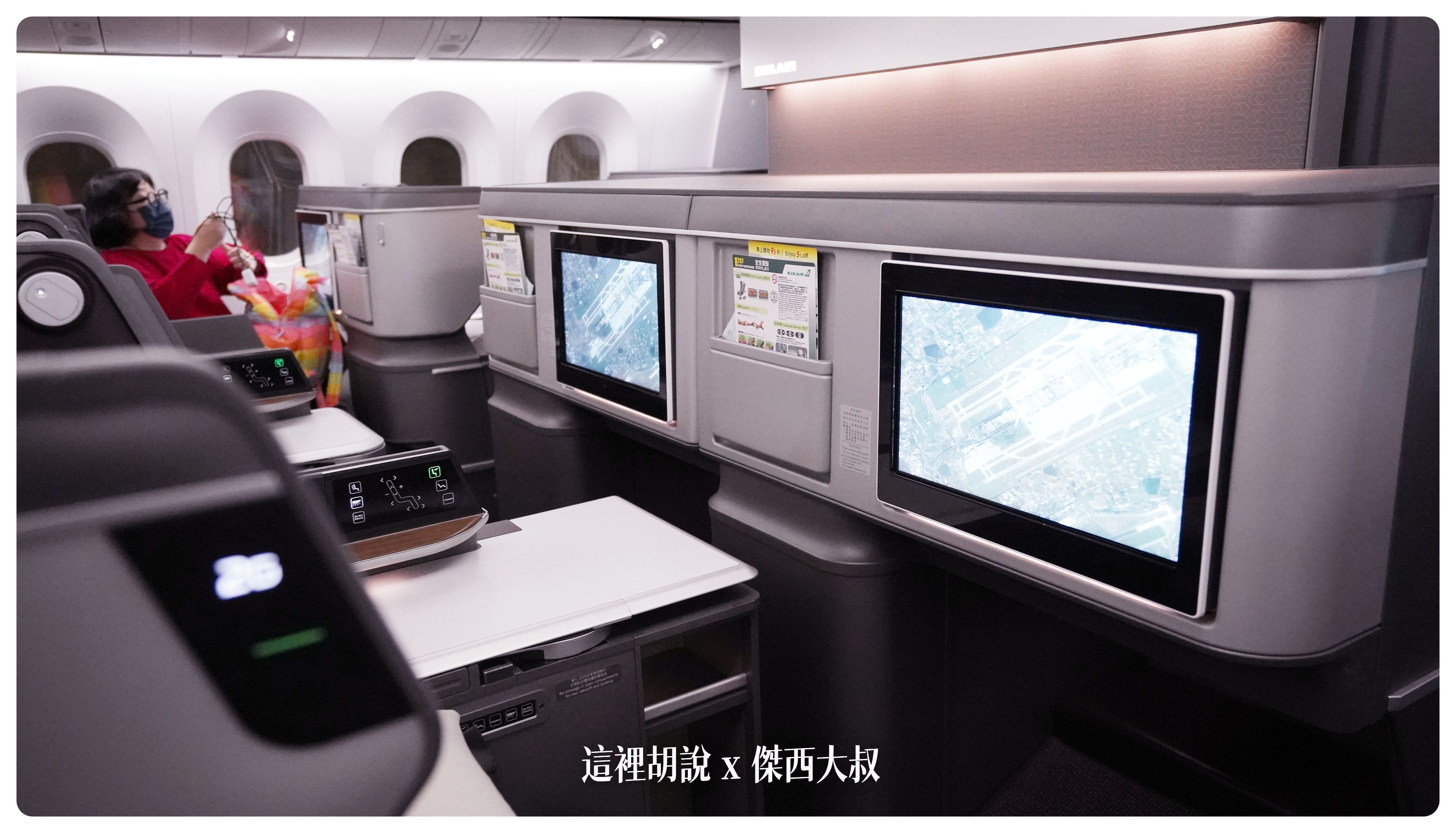 2023,787,787-9,br95 長榮,br95機型,br95長榮,BUSINESS CLASS,CLASS C,Google News,paul lee 長榮,star alliance,the infinity 貴賓室,tpe-mxp,傑西論文,傑西飛行記錄,商務艙,商務艙飛行記錄,座位推薦,星空聯盟,皇璽桂冠艙,米蘭,義大利,航空,長榮787-9商務艙,長榮機隊,長榮航空,長榮航空商務艙,馬爾彭薩機場 2023,787,787-9,br95 長榮,br95機型,br95長榮,BUSINESS CLASS,CLASS C,Google News,paul lee 長榮,star alliance,the infinity 貴賓室,tpe-mxp,傑西論文,傑西飛行記錄,商務艙,商務艙飛行記錄,座位推薦,星空聯盟,皇璽桂冠艙,米蘭,義大利,航空,長榮787-9商務艙,長榮機隊,長榮航空,長榮航空商務艙,馬爾彭薩機場
