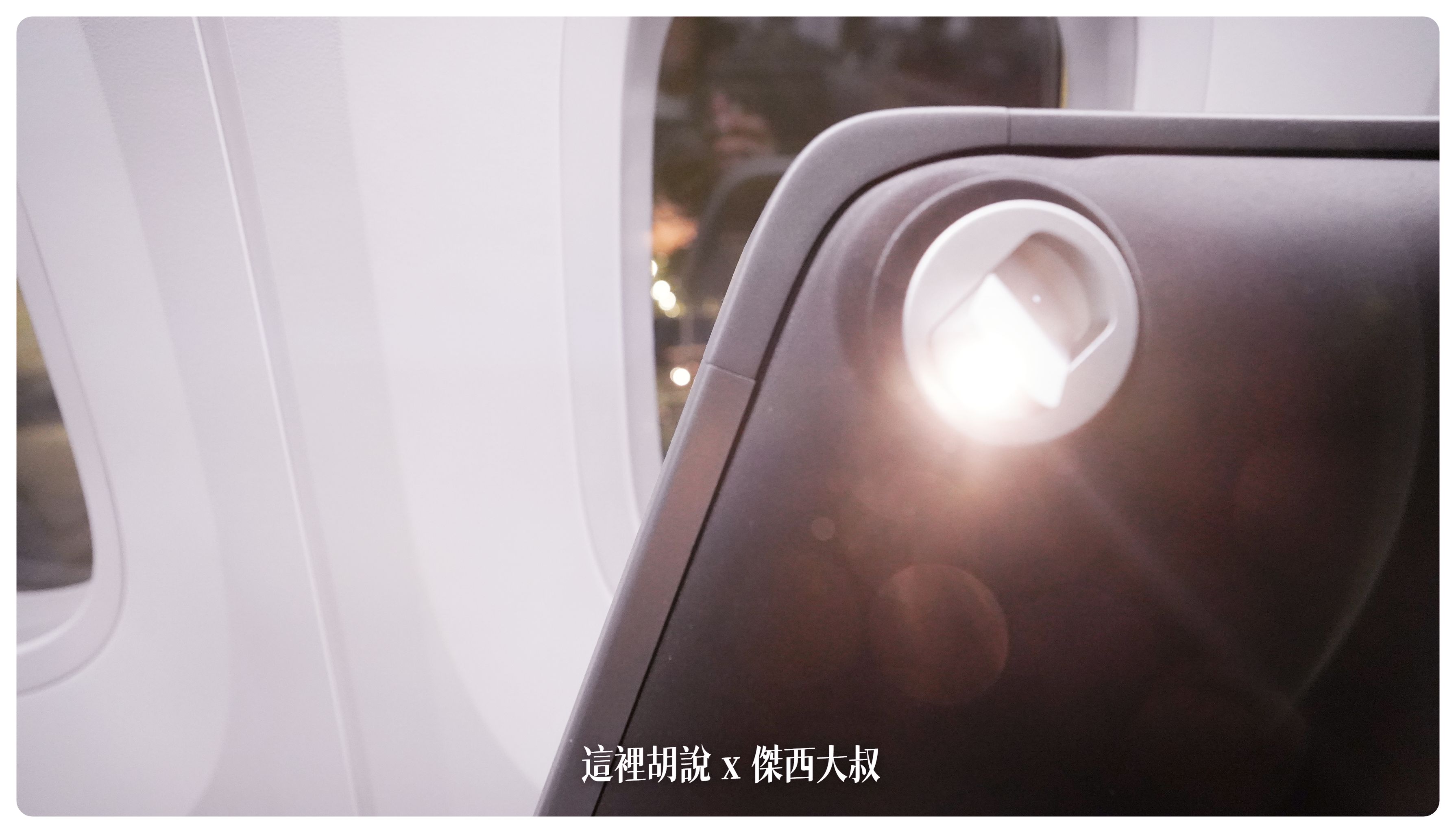 2023,787,787-9,br95 長榮,br95機型,br95長榮,BUSINESS CLASS,CLASS C,Google News,paul lee 長榮,star alliance,the infinity 貴賓室,tpe-mxp,傑西論文,傑西飛行記錄,商務艙,商務艙飛行記錄,座位推薦,星空聯盟,皇璽桂冠艙,米蘭,義大利,航空,長榮787-9商務艙,長榮機隊,長榮航空,長榮航空商務艙,馬爾彭薩機場 2023,787,787-9,br95 長榮,br95機型,br95長榮,BUSINESS CLASS,CLASS C,Google News,paul lee 長榮,star alliance,the infinity 貴賓室,tpe-mxp,傑西論文,傑西飛行記錄,商務艙,商務艙飛行記錄,座位推薦,星空聯盟,皇璽桂冠艙,米蘭,義大利,航空,長榮787-9商務艙,長榮機隊,長榮航空,長榮航空商務艙,馬爾彭薩機場