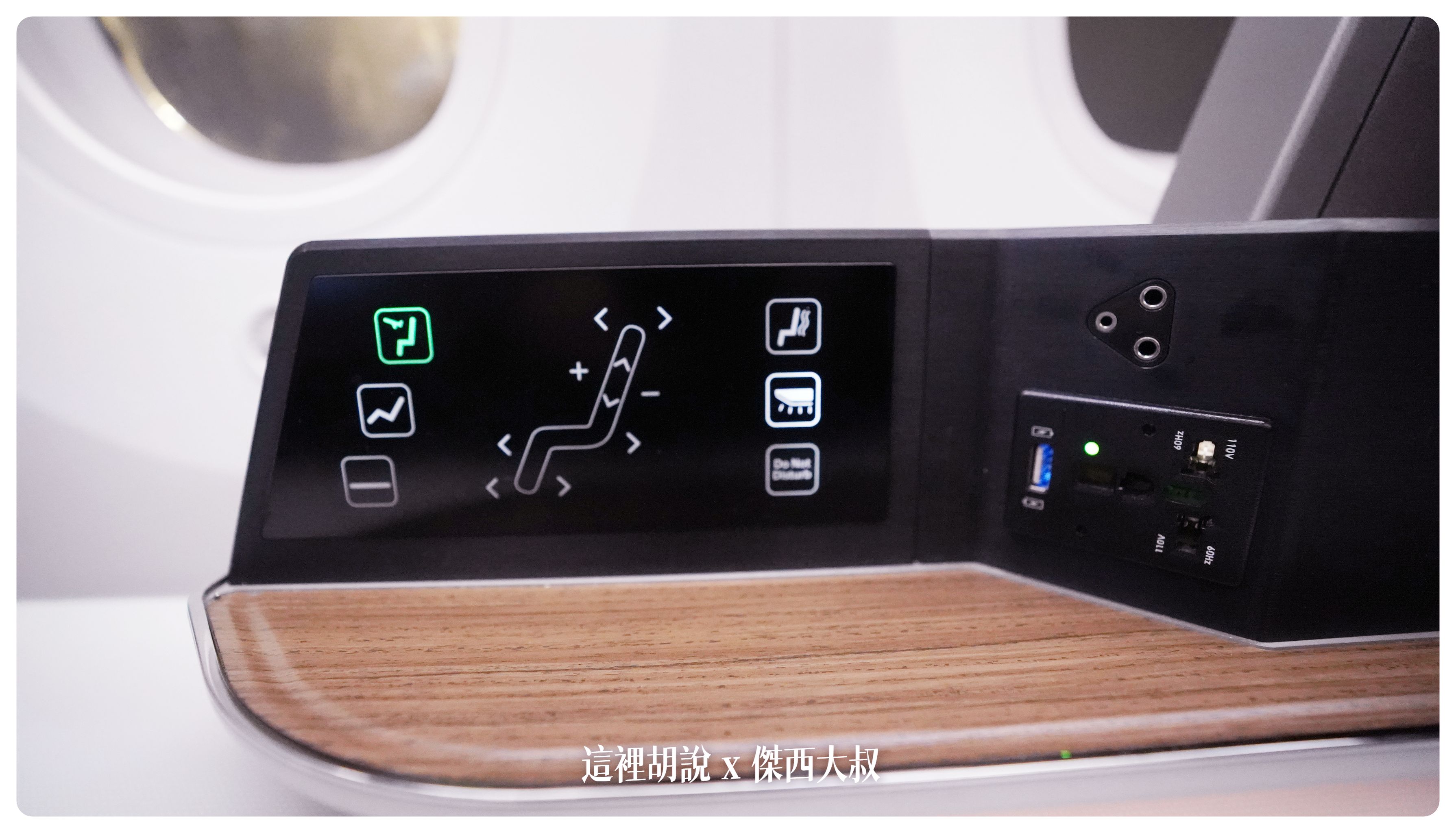 2023,787,787-9,br95 長榮,br95機型,br95長榮,BUSINESS CLASS,CLASS C,Google News,paul lee 長榮,star alliance,the infinity 貴賓室,tpe-mxp,傑西論文,傑西飛行記錄,商務艙,商務艙飛行記錄,座位推薦,星空聯盟,皇璽桂冠艙,米蘭,義大利,航空,長榮787-9商務艙,長榮機隊,長榮航空,長榮航空商務艙,馬爾彭薩機場 2023,787,787-9,br95 長榮,br95機型,br95長榮,BUSINESS CLASS,CLASS C,Google News,paul lee 長榮,star alliance,the infinity 貴賓室,tpe-mxp,傑西論文,傑西飛行記錄,商務艙,商務艙飛行記錄,座位推薦,星空聯盟,皇璽桂冠艙,米蘭,義大利,航空,長榮787-9商務艙,長榮機隊,長榮航空,長榮航空商務艙,馬爾彭薩機場
