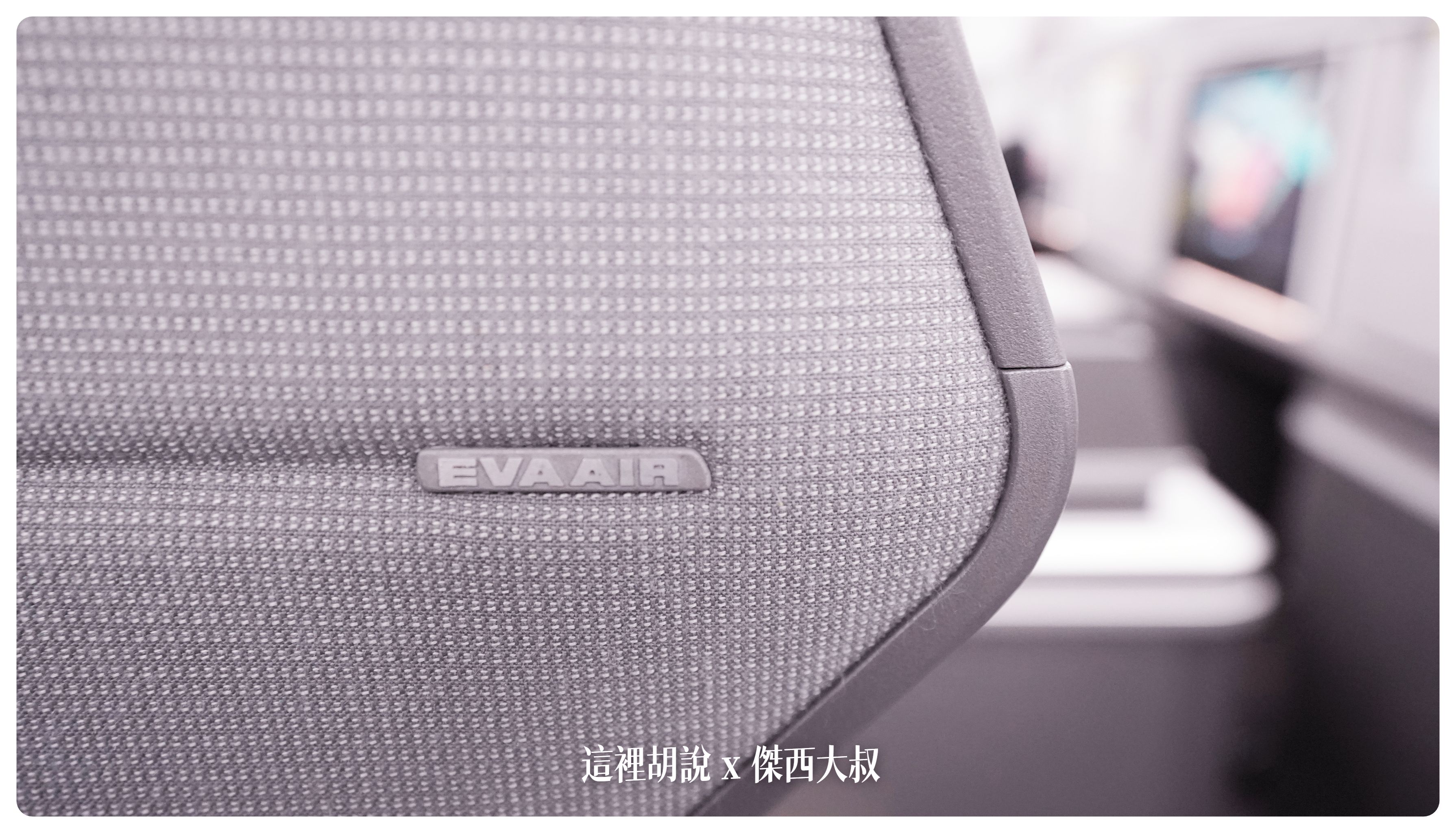 2023,787,787-9,br95 長榮,br95機型,br95長榮,BUSINESS CLASS,CLASS C,Google News,paul lee 長榮,star alliance,the infinity 貴賓室,tpe-mxp,傑西論文,傑西飛行記錄,商務艙,商務艙飛行記錄,座位推薦,星空聯盟,皇璽桂冠艙,米蘭,義大利,航空,長榮787-9商務艙,長榮機隊,長榮航空,長榮航空商務艙,馬爾彭薩機場 2023,787,787-9,br95 長榮,br95機型,br95長榮,BUSINESS CLASS,CLASS C,Google News,paul lee 長榮,star alliance,the infinity 貴賓室,tpe-mxp,傑西論文,傑西飛行記錄,商務艙,商務艙飛行記錄,座位推薦,星空聯盟,皇璽桂冠艙,米蘭,義大利,航空,長榮787-9商務艙,長榮機隊,長榮航空,長榮航空商務艙,馬爾彭薩機場