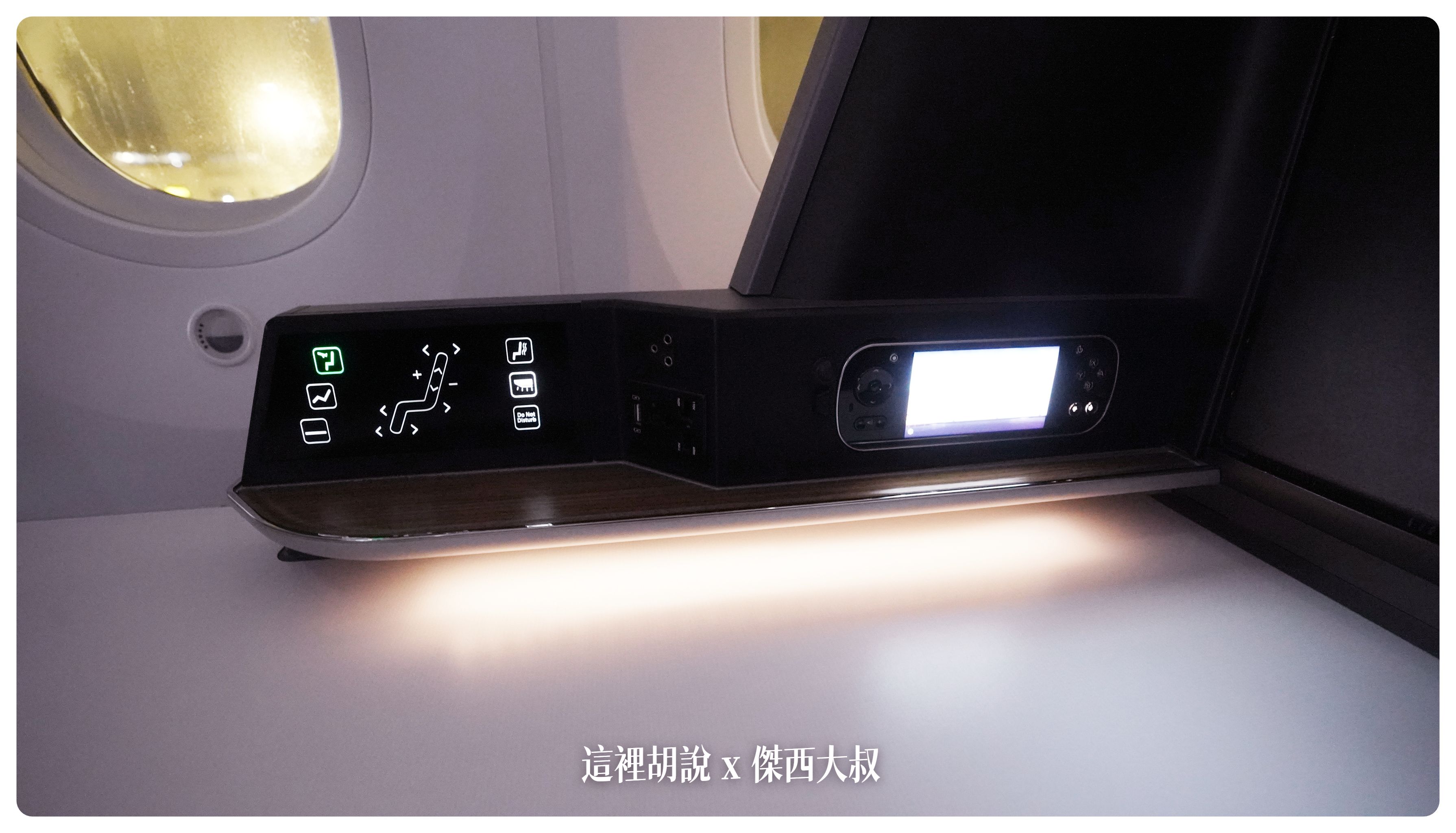 2023,787,787-9,br95 長榮,br95機型,br95長榮,BUSINESS CLASS,CLASS C,Google News,paul lee 長榮,star alliance,the infinity 貴賓室,tpe-mxp,傑西論文,傑西飛行記錄,商務艙,商務艙飛行記錄,座位推薦,星空聯盟,皇璽桂冠艙,米蘭,義大利,航空,長榮787-9商務艙,長榮機隊,長榮航空,長榮航空商務艙,馬爾彭薩機場 2023,787,787-9,br95 長榮,br95機型,br95長榮,BUSINESS CLASS,CLASS C,Google News,paul lee 長榮,star alliance,the infinity 貴賓室,tpe-mxp,傑西論文,傑西飛行記錄,商務艙,商務艙飛行記錄,座位推薦,星空聯盟,皇璽桂冠艙,米蘭,義大利,航空,長榮787-9商務艙,長榮機隊,長榮航空,長榮航空商務艙,馬爾彭薩機場