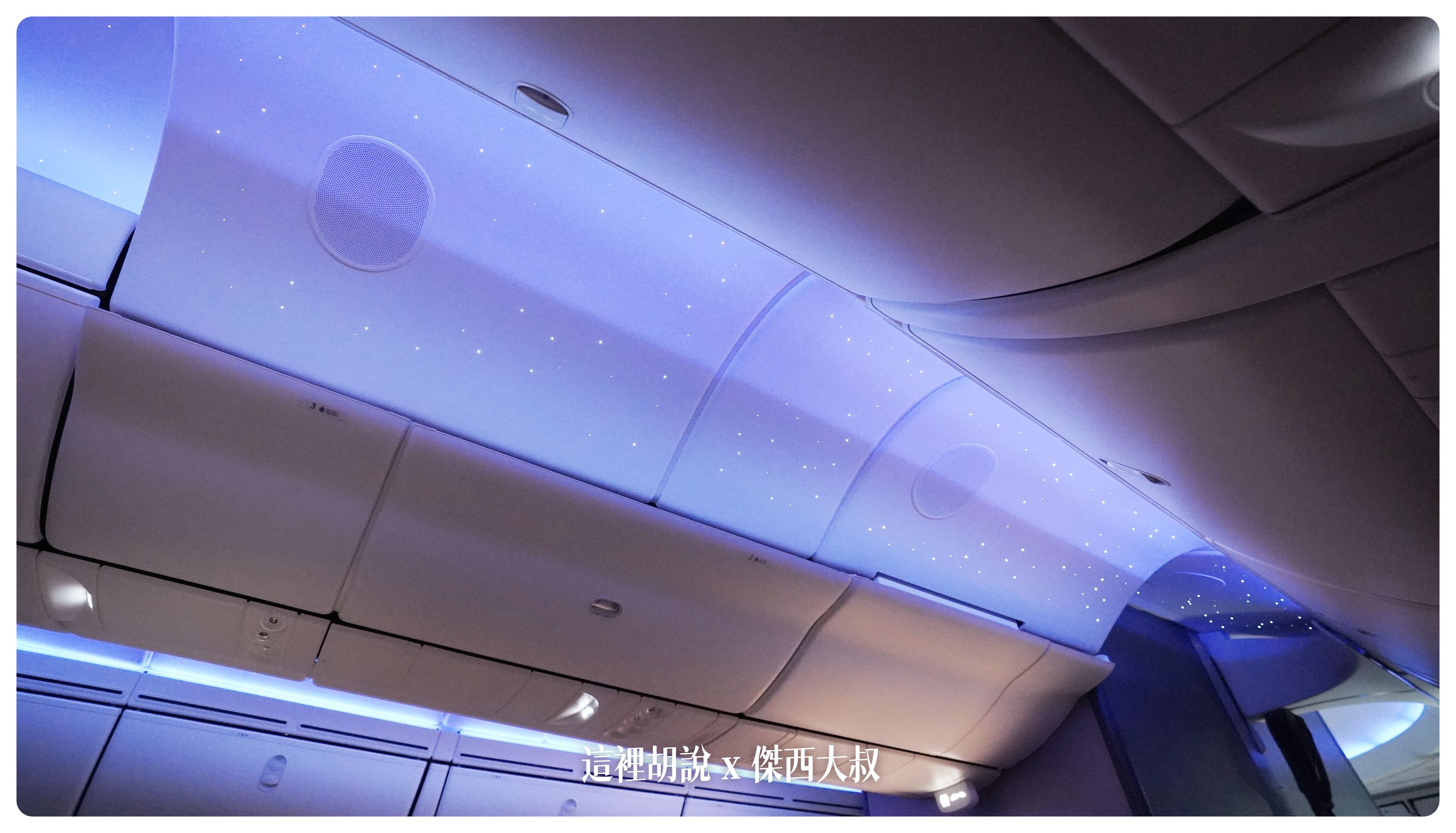 2023,787,787-9,br95 長榮,br95機型,br95長榮,BUSINESS CLASS,CLASS C,Google News,paul lee 長榮,star alliance,the infinity 貴賓室,tpe-mxp,傑西論文,傑西飛行記錄,商務艙,商務艙飛行記錄,座位推薦,星空聯盟,皇璽桂冠艙,米蘭,義大利,航空,長榮787-9商務艙,長榮機隊,長榮航空,長榮航空商務艙,馬爾彭薩機場 2023,787,787-9,br95 長榮,br95機型,br95長榮,BUSINESS CLASS,CLASS C,Google News,paul lee 長榮,star alliance,the infinity 貴賓室,tpe-mxp,傑西論文,傑西飛行記錄,商務艙,商務艙飛行記錄,座位推薦,星空聯盟,皇璽桂冠艙,米蘭,義大利,航空,長榮787-9商務艙,長榮機隊,長榮航空,長榮航空商務艙,馬爾彭薩機場