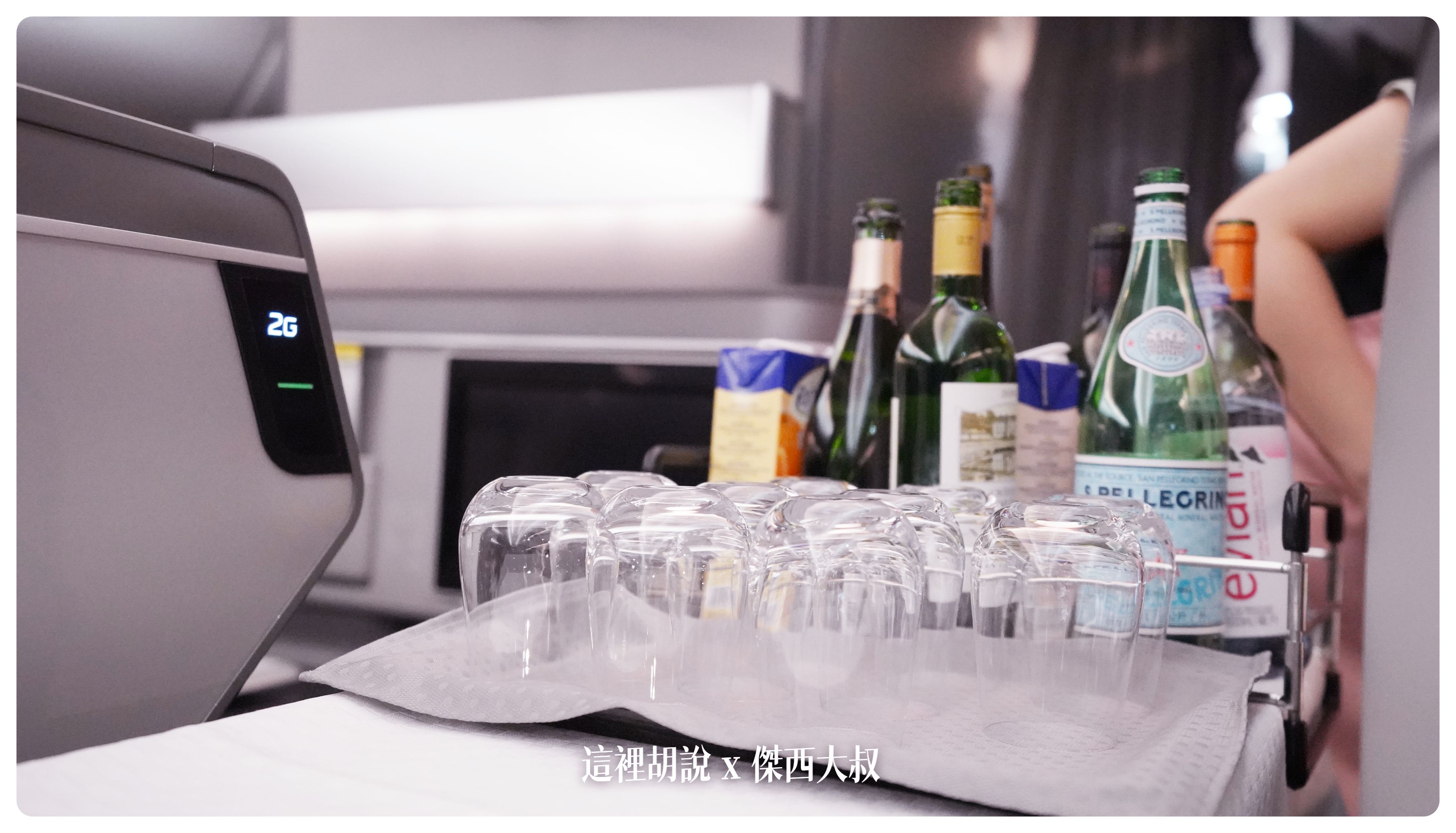 2023,787,787-9,br95 長榮,br95機型,br95長榮,BUSINESS CLASS,CLASS C,Google News,paul lee 長榮,star alliance,the infinity 貴賓室,tpe-mxp,傑西論文,傑西飛行記錄,商務艙,商務艙飛行記錄,座位推薦,星空聯盟,皇璽桂冠艙,米蘭,義大利,航空,長榮787-9商務艙,長榮機隊,長榮航空,長榮航空商務艙,馬爾彭薩機場 2023,787,787-9,br95 長榮,br95機型,br95長榮,BUSINESS CLASS,CLASS C,Google News,paul lee 長榮,star alliance,the infinity 貴賓室,tpe-mxp,傑西論文,傑西飛行記錄,商務艙,商務艙飛行記錄,座位推薦,星空聯盟,皇璽桂冠艙,米蘭,義大利,航空,長榮787-9商務艙,長榮機隊,長榮航空,長榮航空商務艙,馬爾彭薩機場