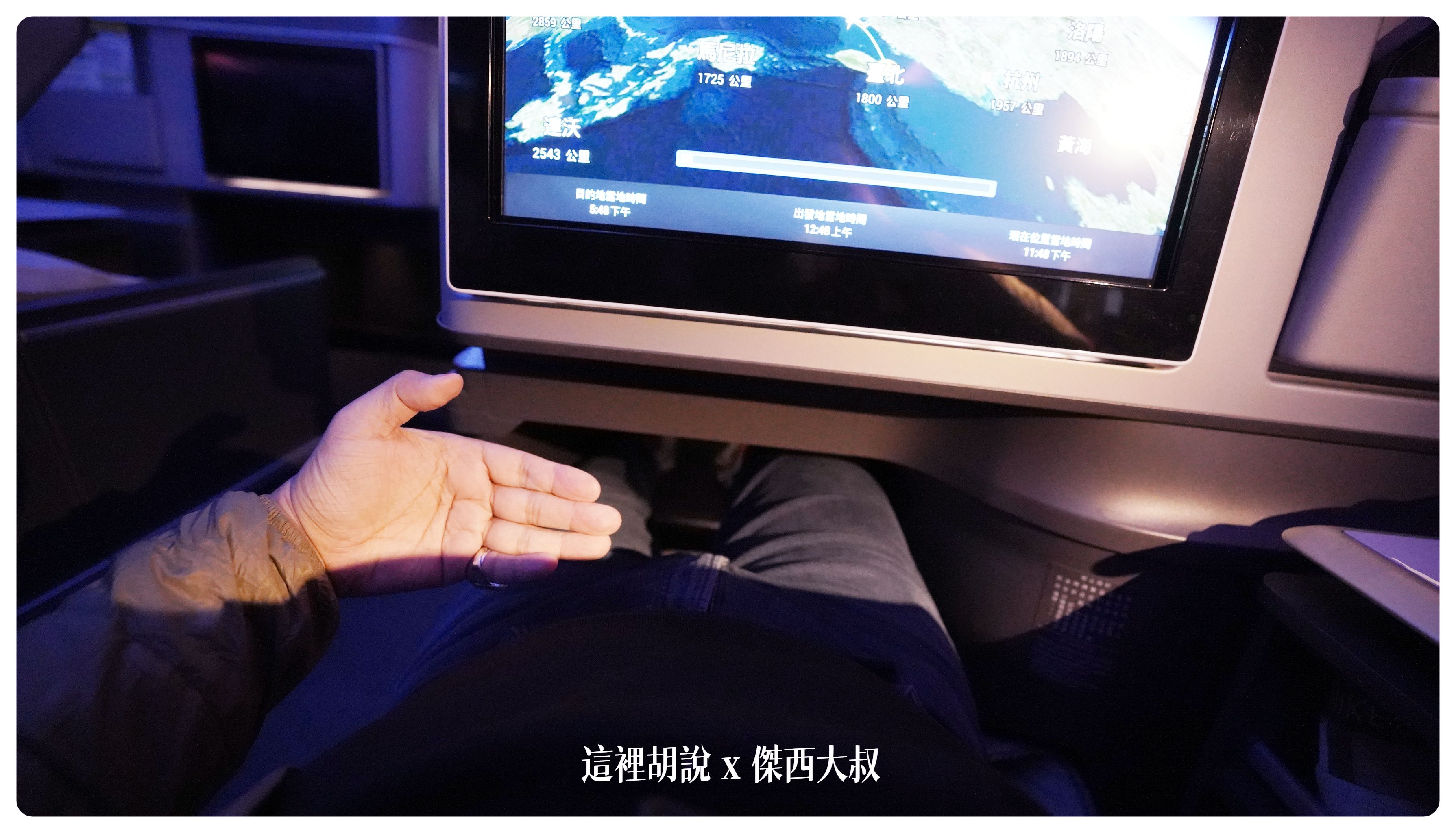 2023,787,787-9,br95 長榮,br95機型,br95長榮,BUSINESS CLASS,CLASS C,Google News,paul lee 長榮,star alliance,the infinity 貴賓室,tpe-mxp,傑西論文,傑西飛行記錄,商務艙,商務艙飛行記錄,座位推薦,星空聯盟,皇璽桂冠艙,米蘭,義大利,航空,長榮787-9商務艙,長榮機隊,長榮航空,長榮航空商務艙,馬爾彭薩機場 2023,787,787-9,br95 長榮,br95機型,br95長榮,BUSINESS CLASS,CLASS C,Google News,paul lee 長榮,star alliance,the infinity 貴賓室,tpe-mxp,傑西論文,傑西飛行記錄,商務艙,商務艙飛行記錄,座位推薦,星空聯盟,皇璽桂冠艙,米蘭,義大利,航空,長榮787-9商務艙,長榮機隊,長榮航空,長榮航空商務艙,馬爾彭薩機場