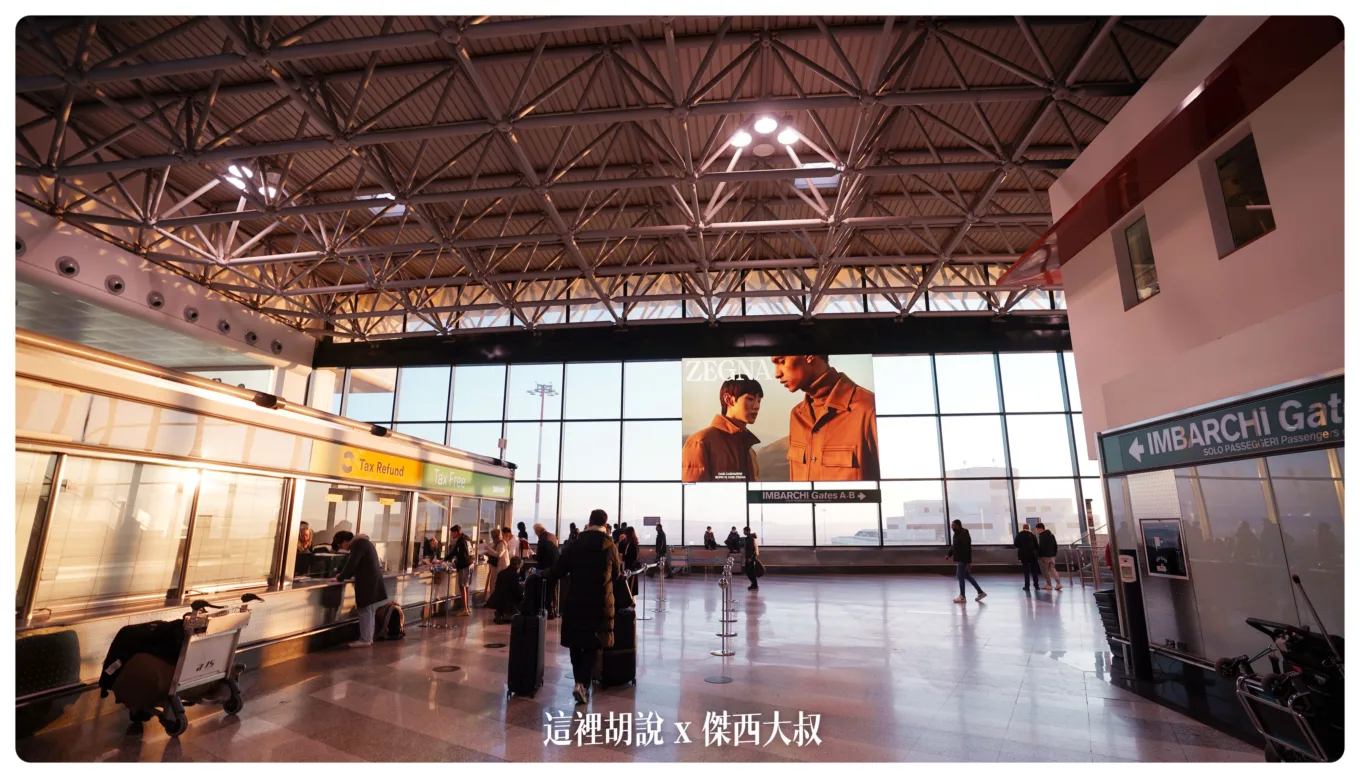 Google News,LIMC,MXP,傑西飛行記錄,安檢,懶人包,機場,機場地圖,機場懶人包,機場相關文章,機場系列文章,米兰退税,米蘭,米蘭 退稅,米蘭mxp機場,米蘭機場免稅店,米蘭機場貴賓室,米蘭機場退稅,米蘭機場退稅2023,米蘭退稅2023,義大利,義大利 退稅,義大利 退稅 2023,義大利機場退稅,義大利退稅,義大利退稅 2023,義大利退稅幾趴,退稅,馬爾彭薩機場 Google News,LIMC,MXP,傑西飛行記錄,安檢,懶人包,機場,機場地圖,機場懶人包,機場相關文章,機場系列文章,米兰退税,米蘭,米蘭 退稅,米蘭mxp機場,米蘭機場免稅店,米蘭機場貴賓室,米蘭機場退稅,米蘭機場退稅2023,米蘭退稅2023,義大利,義大利 退稅,義大利 退稅 2023,義大利機場退稅,義大利退稅,義大利退稅 2023,義大利退稅幾趴,退稅,馬爾彭薩機場
