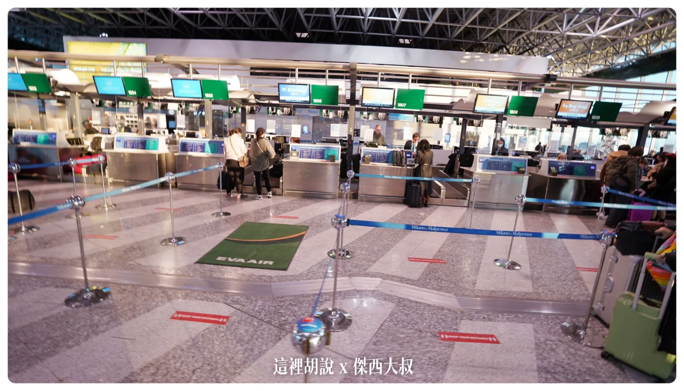 Google News,LIMC,MXP,傑西飛行記錄,安檢,懶人包,機場,機場地圖,機場懶人包,機場相關文章,機場系列文章,米兰退税,米蘭,米蘭 退稅,米蘭mxp機場,米蘭機場免稅店,米蘭機場貴賓室,米蘭機場退稅,米蘭機場退稅2023,米蘭退稅2023,義大利,義大利 退稅,義大利 退稅 2023,義大利機場退稅,義大利退稅,義大利退稅 2023,義大利退稅幾趴,退稅,馬爾彭薩機場 Google News,LIMC,MXP,傑西飛行記錄,安檢,懶人包,機場,機場地圖,機場懶人包,機場相關文章,機場系列文章,米兰退税,米蘭,米蘭 退稅,米蘭mxp機場,米蘭機場免稅店,米蘭機場貴賓室,米蘭機場退稅,米蘭機場退稅2023,米蘭退稅2023,義大利,義大利 退稅,義大利 退稅 2023,義大利機場退稅,義大利退稅,義大利退稅 2023,義大利退稅幾趴,退稅,馬爾彭薩機場