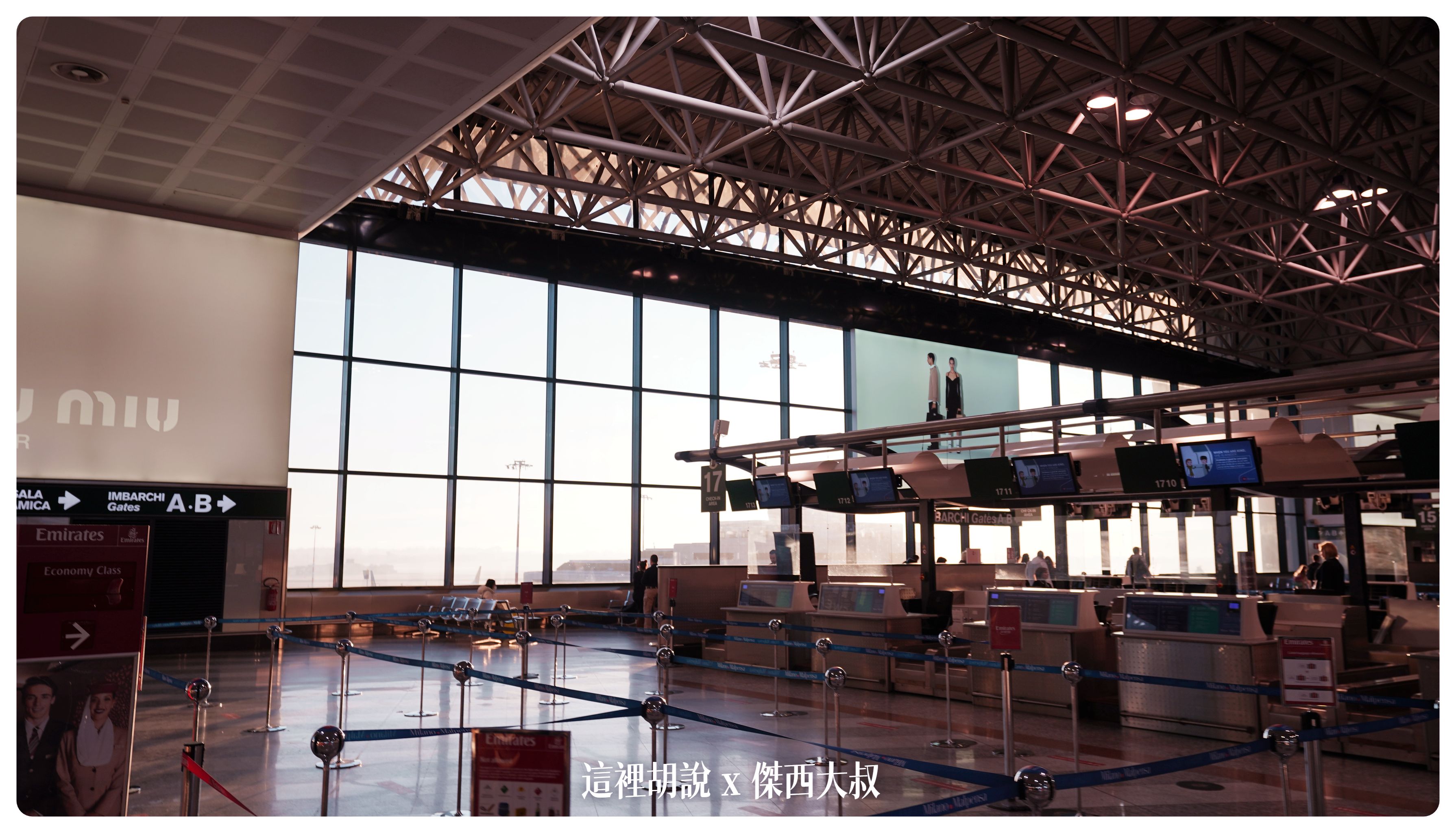 Google News,LIMC,MXP,傑西飛行記錄,安檢,懶人包,機場,機場地圖,機場懶人包,機場相關文章,機場系列文章,米兰退税,米蘭,米蘭 退稅,米蘭mxp機場,米蘭機場免稅店,米蘭機場貴賓室,米蘭機場退稅,米蘭機場退稅2023,米蘭退稅2023,義大利,義大利 退稅,義大利 退稅 2023,義大利機場退稅,義大利退稅,義大利退稅 2023,義大利退稅幾趴,退稅,馬爾彭薩機場 Google News,LIMC,MXP,傑西飛行記錄,安檢,懶人包,機場,機場地圖,機場懶人包,機場相關文章,機場系列文章,米兰退税,米蘭,米蘭 退稅,米蘭mxp機場,米蘭機場免稅店,米蘭機場貴賓室,米蘭機場退稅,米蘭機場退稅2023,米蘭退稅2023,義大利,義大利 退稅,義大利 退稅 2023,義大利機場退稅,義大利退稅,義大利退稅 2023,義大利退稅幾趴,退稅,馬爾彭薩機場