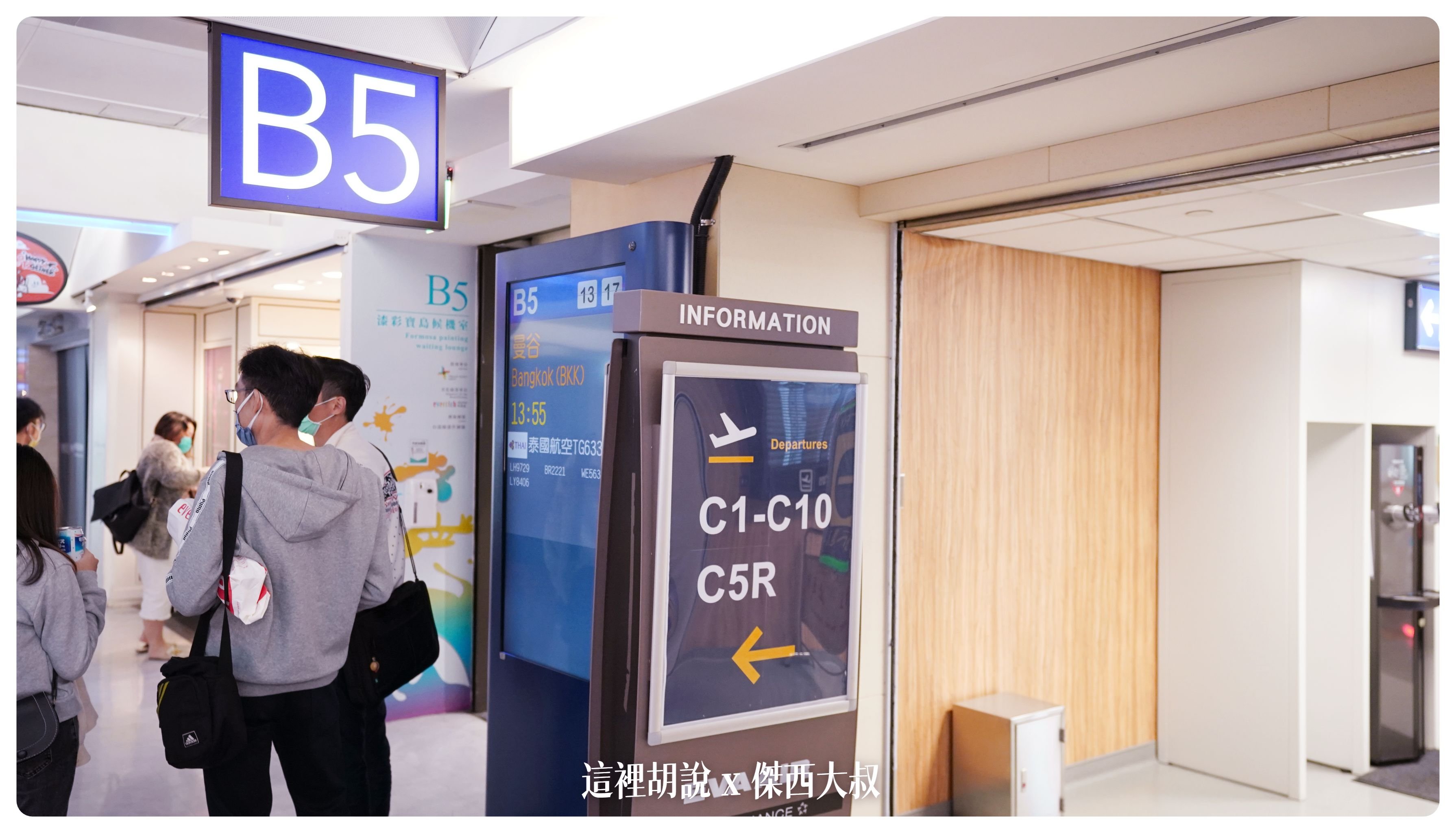 2023-01 紐約,777,BUSINESS CLASS,CLASS C,Google News,star alliance,TG633,THAI AIRWAY,thai airways破產,傑西飛行記錄,商務艙,商務艙飛行記錄,座位推薦,星空聯盟,曼谷商務艙,泰國國際航空,泰國國際航空 評價,泰國國際航空破產,泰國航空,泰國航空 商務艙,泰國航空停飛,泰國航空商務艙,泰航,泰航 破產,泰航商務艙,泰航破產2022,泰航評價,航空 2023-01 紐約,777,BUSINESS CLASS,CLASS C,Google News,star alliance,TG633,THAI AIRWAY,thai airways破產,傑西飛行記錄,商務艙,商務艙飛行記錄,座位推薦,星空聯盟,曼谷商務艙,泰國國際航空,泰國國際航空 評價,泰國國際航空破產,泰國航空,泰國航空 商務艙,泰國航空停飛,泰國航空商務艙,泰航,泰航 破產,泰航商務艙,泰航破產2022,泰航評價,航空
