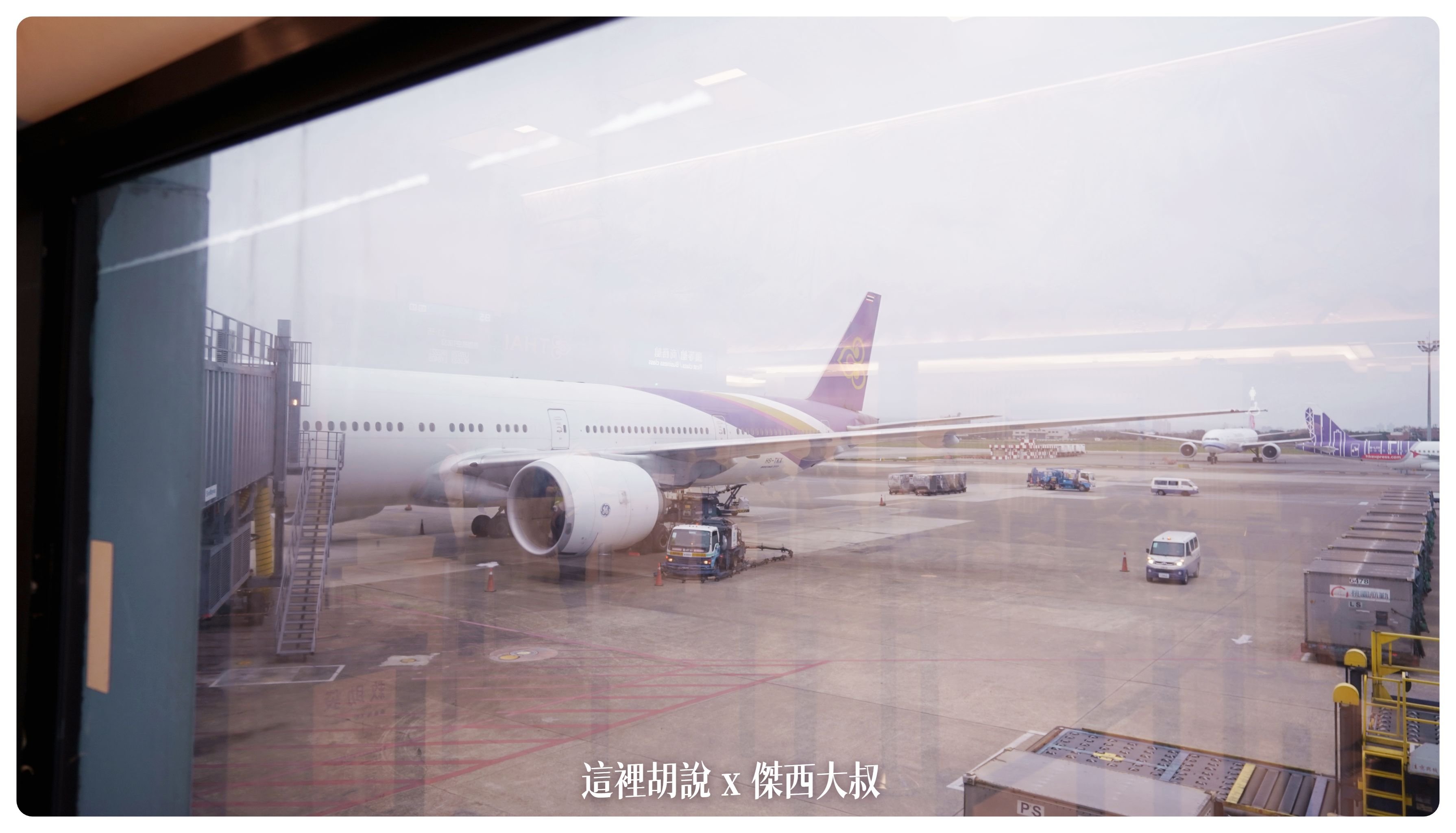 2023-01 紐約,777,BUSINESS CLASS,CLASS C,Google News,star alliance,TG633,THAI AIRWAY,thai airways破產,傑西飛行記錄,商務艙,商務艙飛行記錄,座位推薦,星空聯盟,曼谷商務艙,泰國國際航空,泰國國際航空 評價,泰國國際航空破產,泰國航空,泰國航空 商務艙,泰國航空停飛,泰國航空商務艙,泰航,泰航 破產,泰航商務艙,泰航破產2022,泰航評價,航空 2023-01 紐約,777,BUSINESS CLASS,CLASS C,Google News,star alliance,TG633,THAI AIRWAY,thai airways破產,傑西飛行記錄,商務艙,商務艙飛行記錄,座位推薦,星空聯盟,曼谷商務艙,泰國國際航空,泰國國際航空 評價,泰國國際航空破產,泰國航空,泰國航空 商務艙,泰國航空停飛,泰國航空商務艙,泰航,泰航 破產,泰航商務艙,泰航破產2022,泰航評價,航空