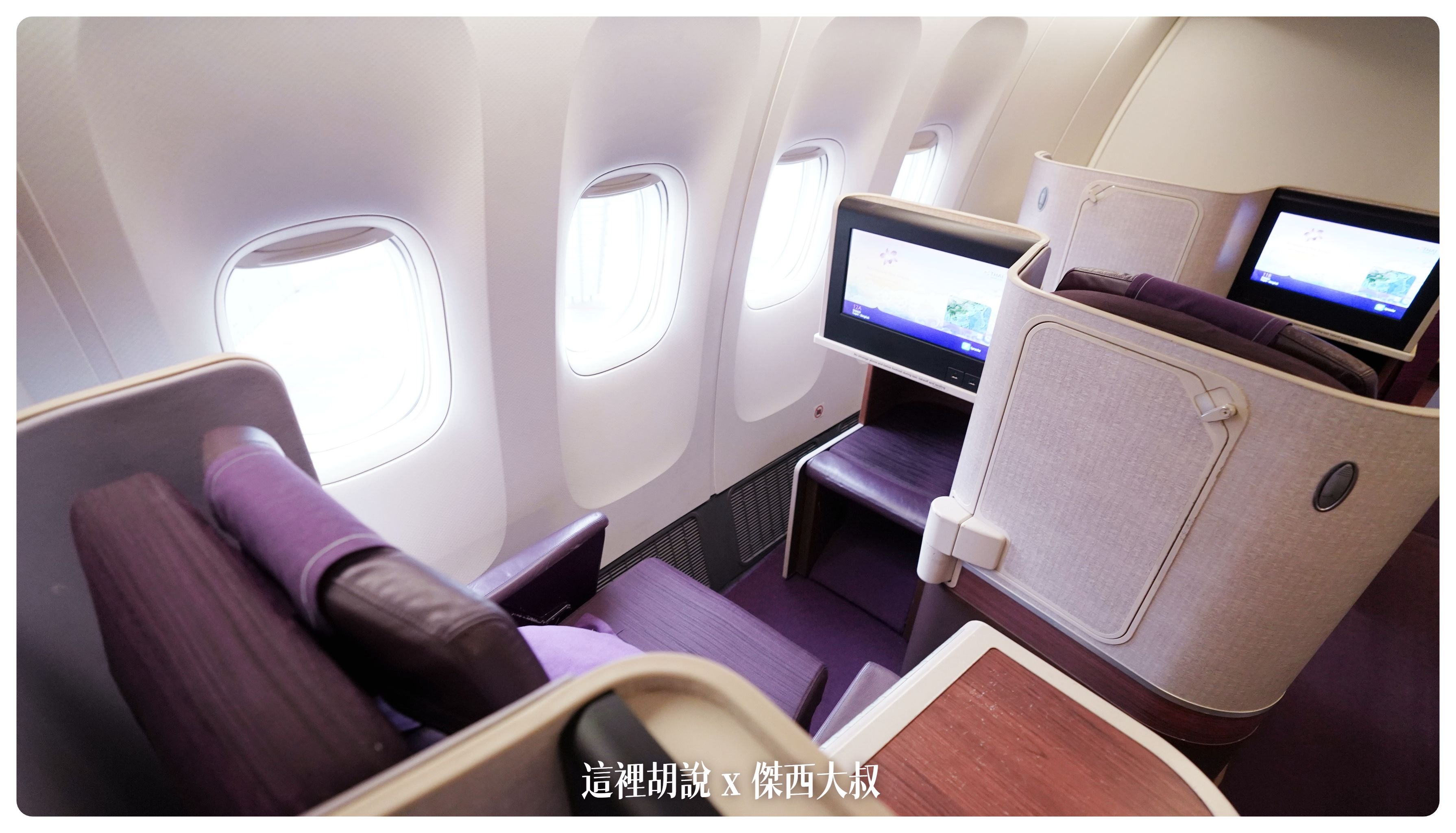 2023-01 紐約,777,BUSINESS CLASS,CLASS C,Google News,star alliance,TG633,THAI AIRWAY,thai airways破產,傑西飛行記錄,商務艙,商務艙飛行記錄,座位推薦,星空聯盟,曼谷商務艙,泰國國際航空,泰國國際航空 評價,泰國國際航空破產,泰國航空,泰國航空 商務艙,泰國航空停飛,泰國航空商務艙,泰航,泰航 破產,泰航商務艙,泰航破產2022,泰航評價,航空 2023-01 紐約,777,BUSINESS CLASS,CLASS C,Google News,star alliance,TG633,THAI AIRWAY,thai airways破產,傑西飛行記錄,商務艙,商務艙飛行記錄,座位推薦,星空聯盟,曼谷商務艙,泰國國際航空,泰國國際航空 評價,泰國國際航空破產,泰國航空,泰國航空 商務艙,泰國航空停飛,泰國航空商務艙,泰航,泰航 破產,泰航商務艙,泰航破產2022,泰航評價,航空