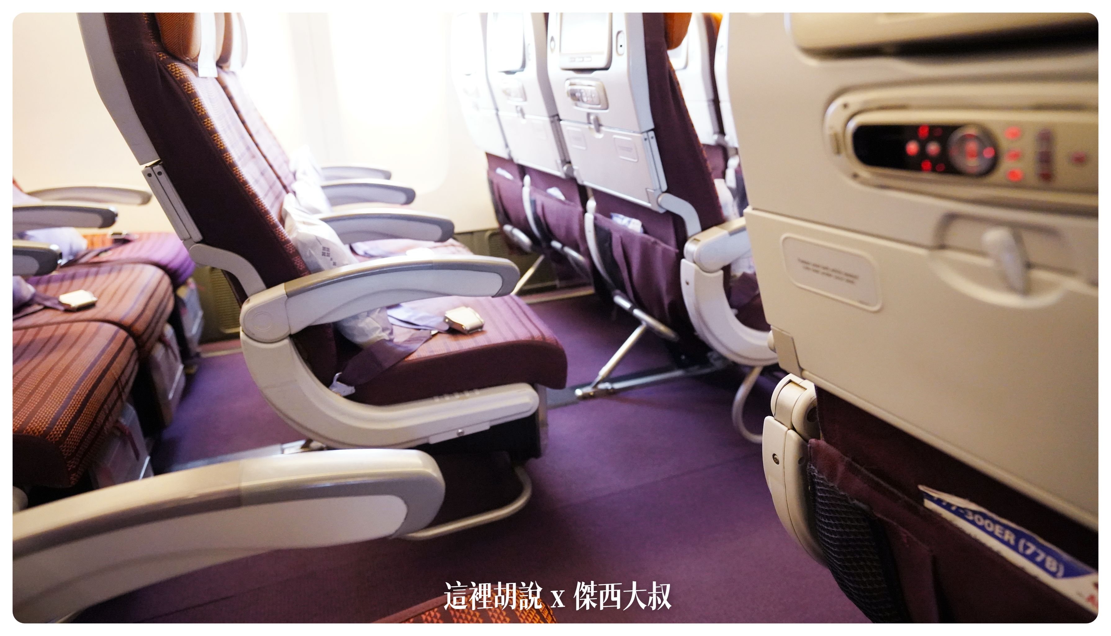BUSINESS CLASS,CLASS C,Google News,IFE,娛樂系統,客艙座位相關文章,座位舒適度,控制盒,育樂系統,腳部空間,舒適度,航空公司,航空公司座椅,視訊盒,電源盒,飛機座位,飛機座椅 BUSINESS CLASS,CLASS C,Google News,IFE,娛樂系統,客艙座位相關文章,座位舒適度,控制盒,育樂系統,腳部空間,舒適度,航空公司,航空公司座椅,視訊盒,電源盒,飛機座位,飛機座椅