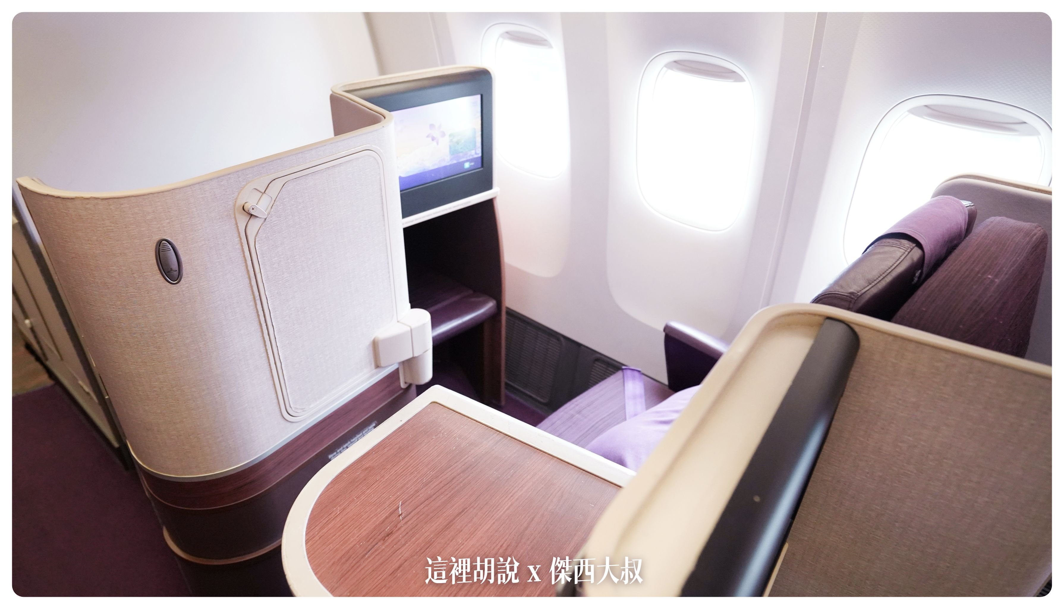 2023-01 紐約,777,BUSINESS CLASS,CLASS C,Google News,star alliance,TG633,THAI AIRWAY,thai airways破產,傑西飛行記錄,商務艙,商務艙飛行記錄,座位推薦,星空聯盟,曼谷商務艙,泰國國際航空,泰國國際航空 評價,泰國國際航空破產,泰國航空,泰國航空 商務艙,泰國航空停飛,泰國航空商務艙,泰航,泰航 破產,泰航商務艙,泰航破產2022,泰航評價,航空 2023-01 紐約,777,BUSINESS CLASS,CLASS C,Google News,star alliance,TG633,THAI AIRWAY,thai airways破產,傑西飛行記錄,商務艙,商務艙飛行記錄,座位推薦,星空聯盟,曼谷商務艙,泰國國際航空,泰國國際航空 評價,泰國國際航空破產,泰國航空,泰國航空 商務艙,泰國航空停飛,泰國航空商務艙,泰航,泰航 破產,泰航商務艙,泰航破產2022,泰航評價,航空