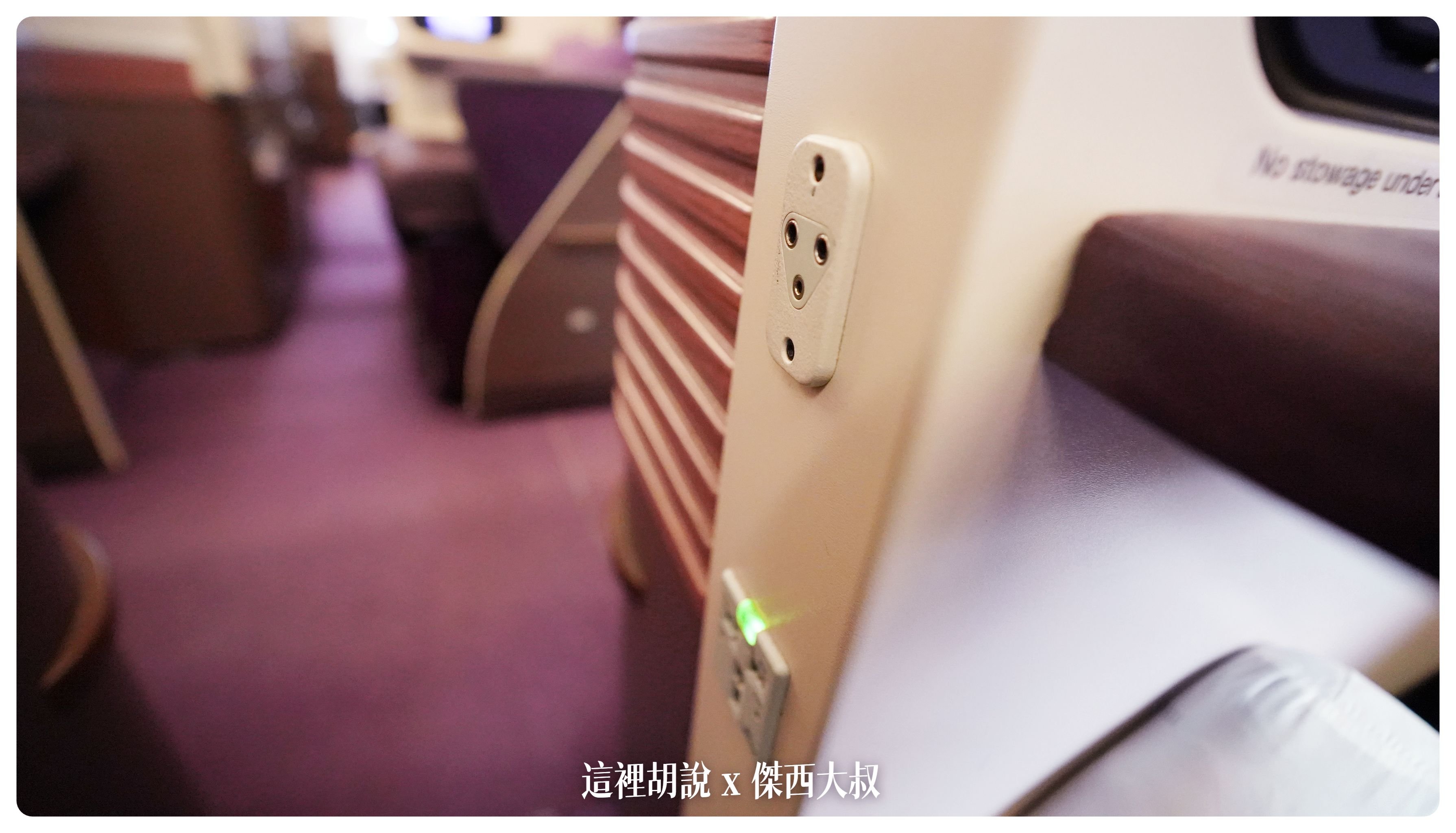 2023-01 紐約,777,BUSINESS CLASS,CLASS C,Google News,star alliance,TG633,THAI AIRWAY,thai airways破產,傑西飛行記錄,商務艙,商務艙飛行記錄,座位推薦,星空聯盟,曼谷商務艙,泰國國際航空,泰國國際航空 評價,泰國國際航空破產,泰國航空,泰國航空 商務艙,泰國航空停飛,泰國航空商務艙,泰航,泰航 破產,泰航商務艙,泰航破產2022,泰航評價,航空 2023-01 紐約,777,BUSINESS CLASS,CLASS C,Google News,star alliance,TG633,THAI AIRWAY,thai airways破產,傑西飛行記錄,商務艙,商務艙飛行記錄,座位推薦,星空聯盟,曼谷商務艙,泰國國際航空,泰國國際航空 評價,泰國國際航空破產,泰國航空,泰國航空 商務艙,泰國航空停飛,泰國航空商務艙,泰航,泰航 破產,泰航商務艙,泰航破產2022,泰航評價,航空