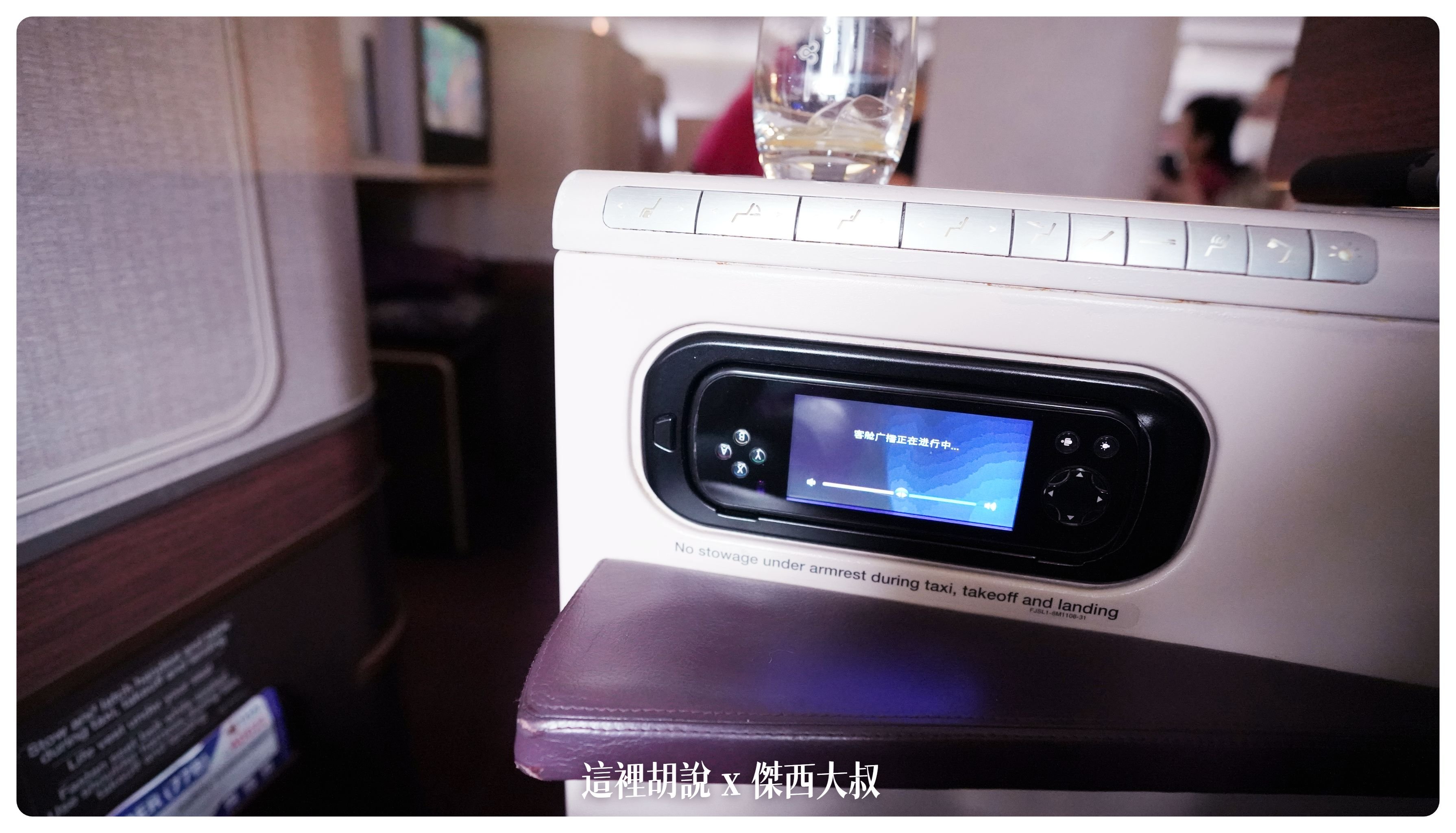 2023-01 紐約,777,BUSINESS CLASS,CLASS C,Google News,star alliance,TG633,THAI AIRWAY,thai airways破產,傑西飛行記錄,商務艙,商務艙飛行記錄,座位推薦,星空聯盟,曼谷商務艙,泰國國際航空,泰國國際航空 評價,泰國國際航空破產,泰國航空,泰國航空 商務艙,泰國航空停飛,泰國航空商務艙,泰航,泰航 破產,泰航商務艙,泰航破產2022,泰航評價,航空 2023-01 紐約,777,BUSINESS CLASS,CLASS C,Google News,star alliance,TG633,THAI AIRWAY,thai airways破產,傑西飛行記錄,商務艙,商務艙飛行記錄,座位推薦,星空聯盟,曼谷商務艙,泰國國際航空,泰國國際航空 評價,泰國國際航空破產,泰國航空,泰國航空 商務艙,泰國航空停飛,泰國航空商務艙,泰航,泰航 破產,泰航商務艙,泰航破產2022,泰航評價,航空