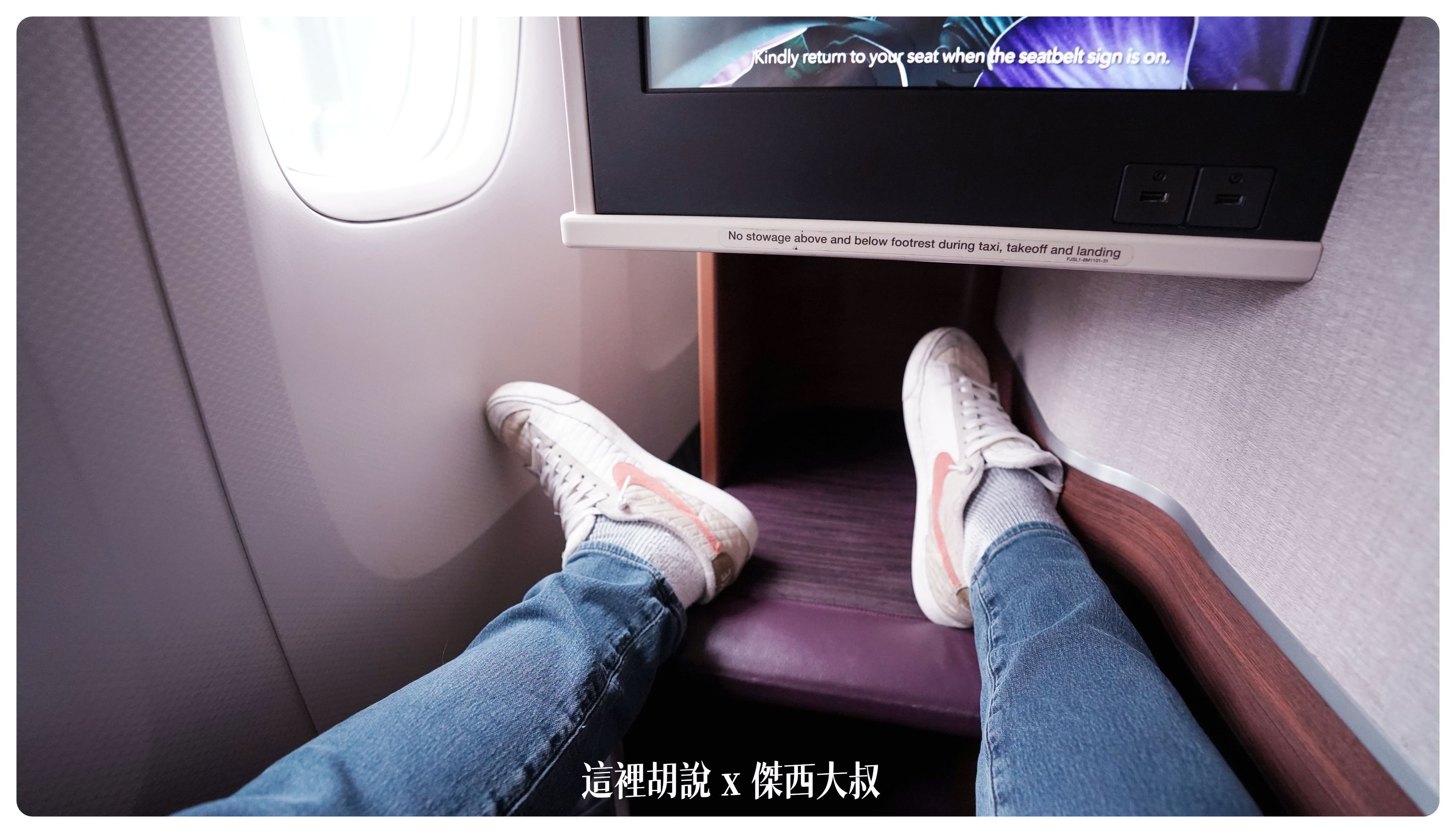2023-01 紐約,777,BUSINESS CLASS,CLASS C,Google News,star alliance,TG633,THAI AIRWAY,thai airways破產,傑西飛行記錄,商務艙,商務艙飛行記錄,座位推薦,星空聯盟,曼谷商務艙,泰國國際航空,泰國國際航空 評價,泰國國際航空破產,泰國航空,泰國航空 商務艙,泰國航空停飛,泰國航空商務艙,泰航,泰航 破產,泰航商務艙,泰航破產2022,泰航評價,航空 2023-01 紐約,777,BUSINESS CLASS,CLASS C,Google News,star alliance,TG633,THAI AIRWAY,thai airways破產,傑西飛行記錄,商務艙,商務艙飛行記錄,座位推薦,星空聯盟,曼谷商務艙,泰國國際航空,泰國國際航空 評價,泰國國際航空破產,泰國航空,泰國航空 商務艙,泰國航空停飛,泰國航空商務艙,泰航,泰航 破產,泰航商務艙,泰航破產2022,泰航評價,航空