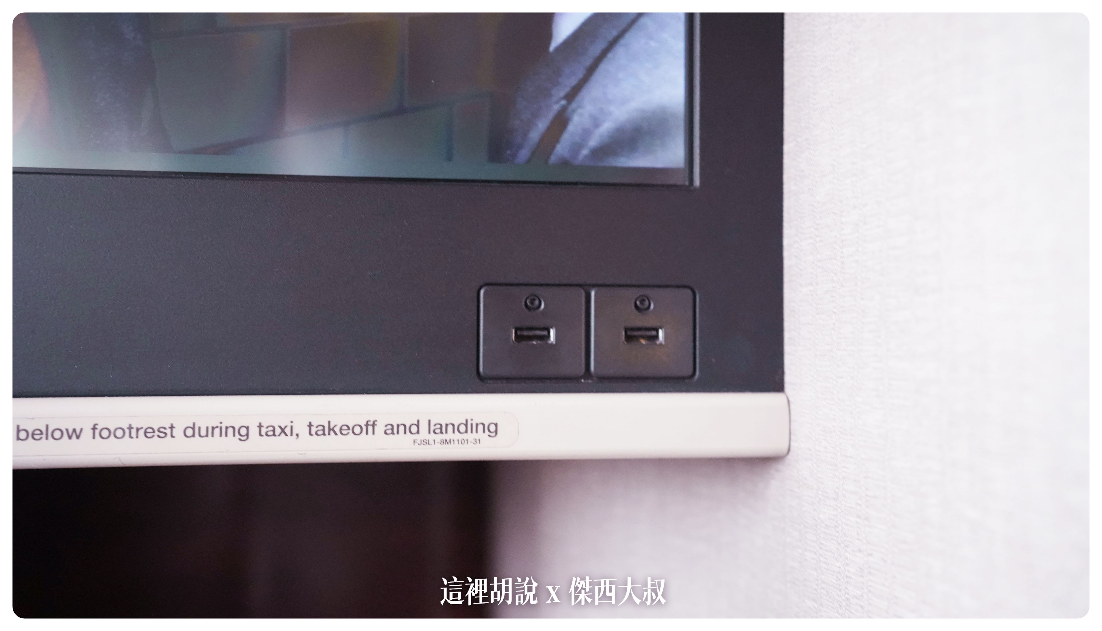2023-01 紐約,777,BUSINESS CLASS,CLASS C,Google News,star alliance,TG633,THAI AIRWAY,thai airways破產,傑西飛行記錄,商務艙,商務艙飛行記錄,座位推薦,星空聯盟,曼谷商務艙,泰國國際航空,泰國國際航空 評價,泰國國際航空破產,泰國航空,泰國航空 商務艙,泰國航空停飛,泰國航空商務艙,泰航,泰航 破產,泰航商務艙,泰航破產2022,泰航評價,航空 2023-01 紐約,777,BUSINESS CLASS,CLASS C,Google News,star alliance,TG633,THAI AIRWAY,thai airways破產,傑西飛行記錄,商務艙,商務艙飛行記錄,座位推薦,星空聯盟,曼谷商務艙,泰國國際航空,泰國國際航空 評價,泰國國際航空破產,泰國航空,泰國航空 商務艙,泰國航空停飛,泰國航空商務艙,泰航,泰航 破產,泰航商務艙,泰航破產2022,泰航評價,航空