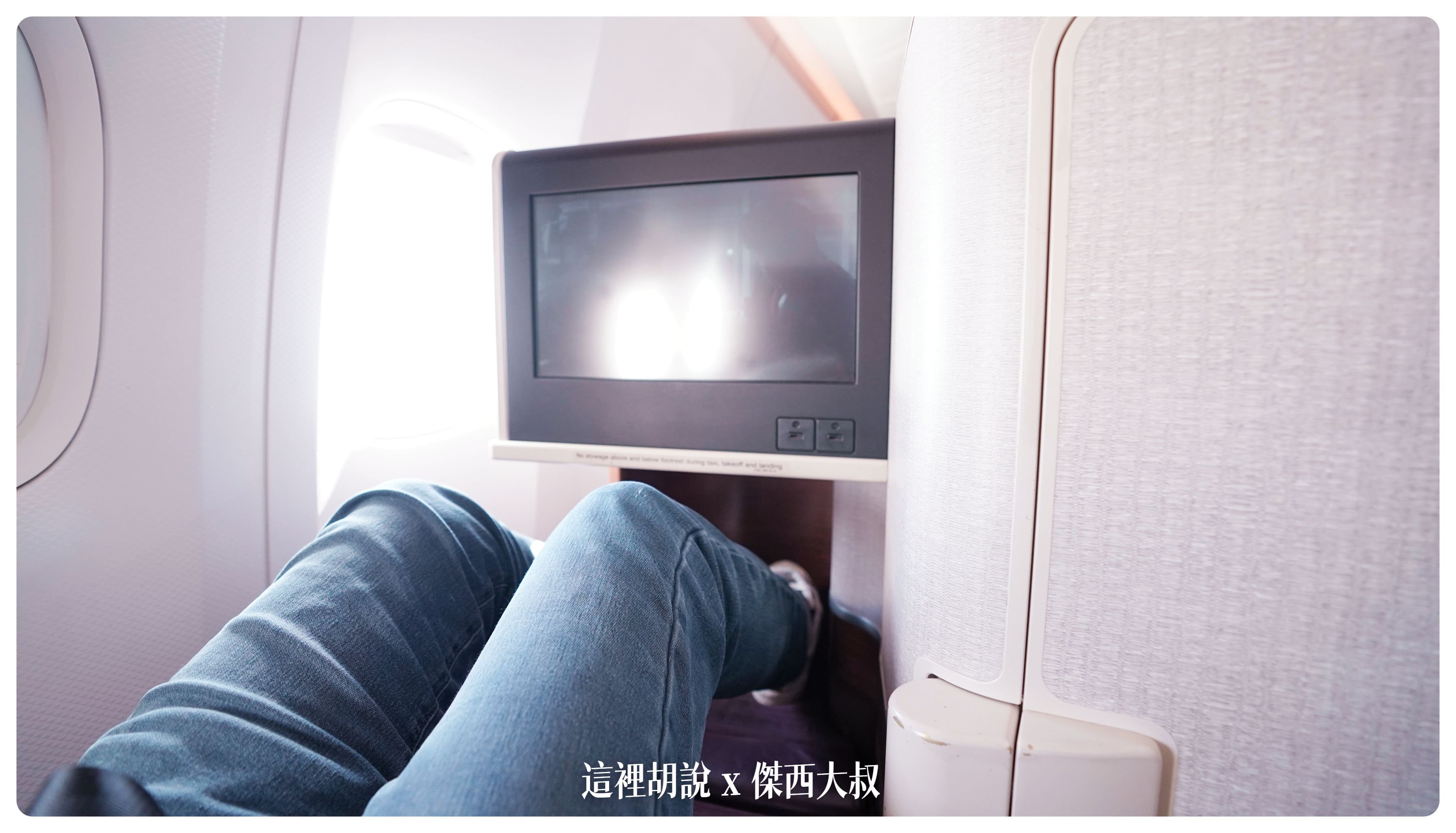 2023-01 紐約,777,BUSINESS CLASS,CLASS C,Google News,star alliance,TG633,THAI AIRWAY,thai airways破產,傑西飛行記錄,商務艙,商務艙飛行記錄,座位推薦,星空聯盟,曼谷商務艙,泰國國際航空,泰國國際航空 評價,泰國國際航空破產,泰國航空,泰國航空 商務艙,泰國航空停飛,泰國航空商務艙,泰航,泰航 破產,泰航商務艙,泰航破產2022,泰航評價,航空 2023-01 紐約,777,BUSINESS CLASS,CLASS C,Google News,star alliance,TG633,THAI AIRWAY,thai airways破產,傑西飛行記錄,商務艙,商務艙飛行記錄,座位推薦,星空聯盟,曼谷商務艙,泰國國際航空,泰國國際航空 評價,泰國國際航空破產,泰國航空,泰國航空 商務艙,泰國航空停飛,泰國航空商務艙,泰航,泰航 破產,泰航商務艙,泰航破產2022,泰航評價,航空