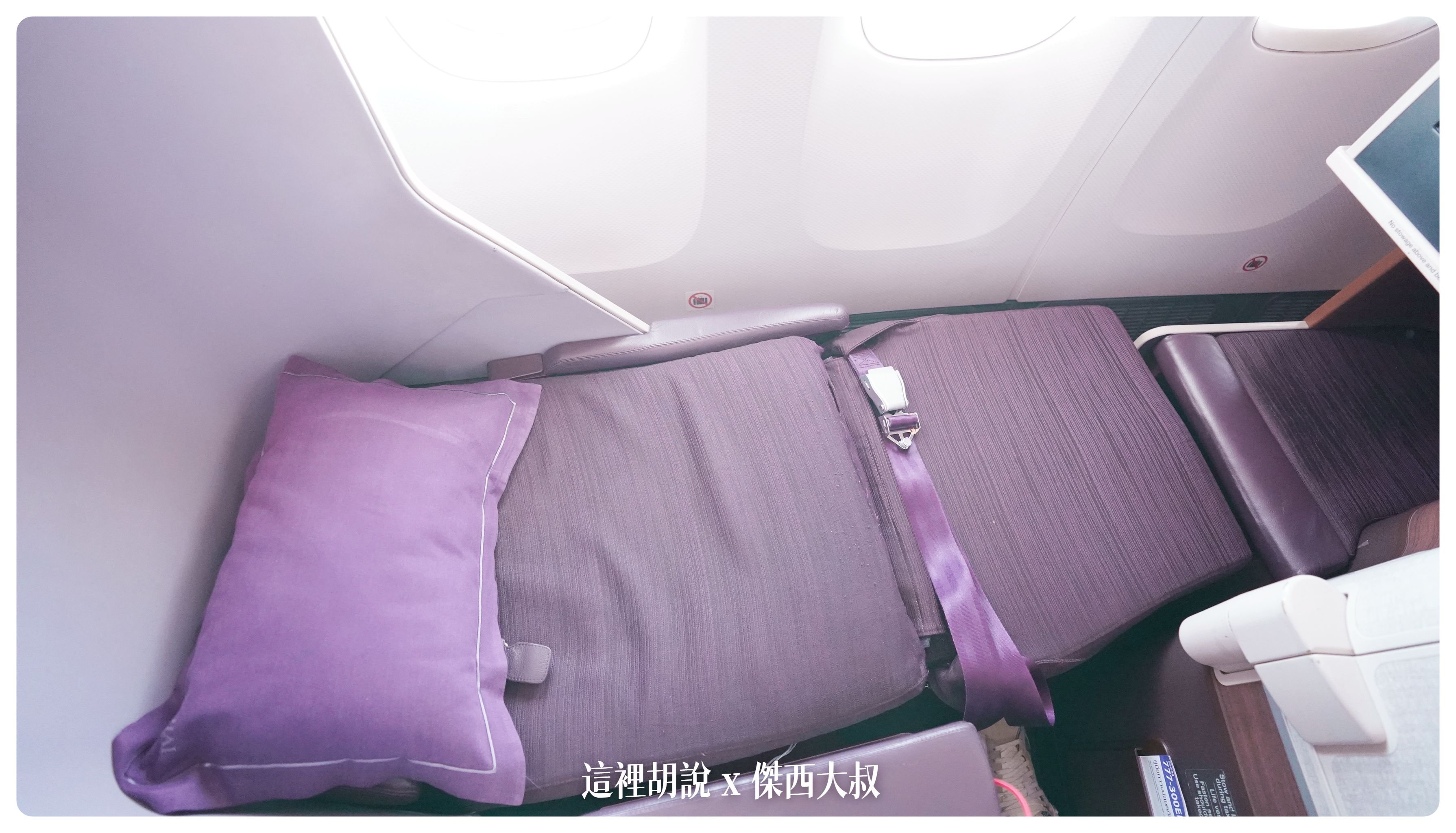 2023-01 紐約,777,BUSINESS CLASS,CLASS C,Google News,star alliance,TG633,THAI AIRWAY,thai airways破產,傑西飛行記錄,商務艙,商務艙飛行記錄,座位推薦,星空聯盟,曼谷商務艙,泰國國際航空,泰國國際航空 評價,泰國國際航空破產,泰國航空,泰國航空 商務艙,泰國航空停飛,泰國航空商務艙,泰航,泰航 破產,泰航商務艙,泰航破產2022,泰航評價,航空 2023-01 紐約,777,BUSINESS CLASS,CLASS C,Google News,star alliance,TG633,THAI AIRWAY,thai airways破產,傑西飛行記錄,商務艙,商務艙飛行記錄,座位推薦,星空聯盟,曼谷商務艙,泰國國際航空,泰國國際航空 評價,泰國國際航空破產,泰國航空,泰國航空 商務艙,泰國航空停飛,泰國航空商務艙,泰航,泰航 破產,泰航商務艙,泰航破產2022,泰航評價,航空