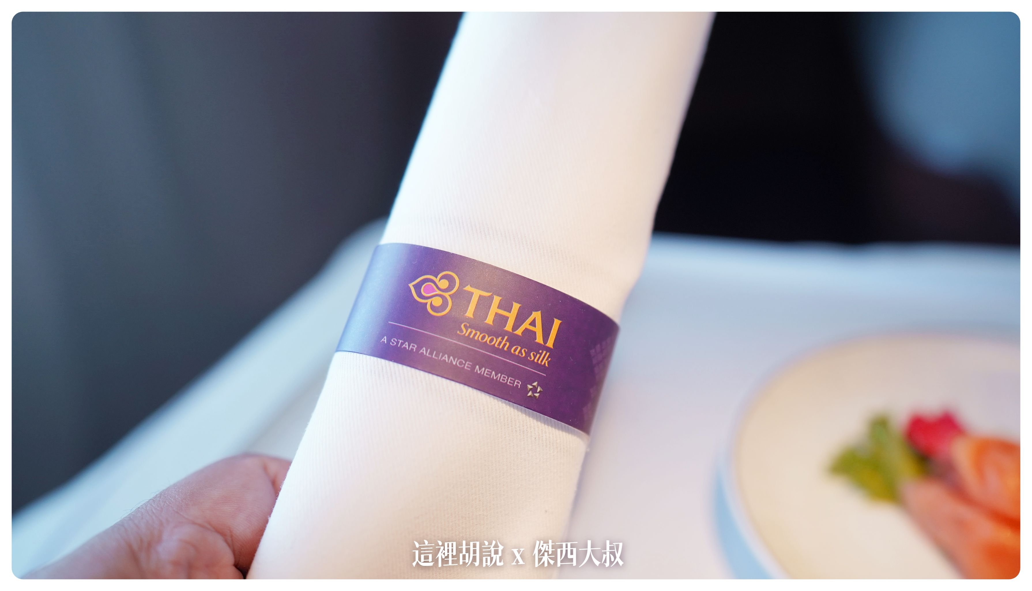 2023-01 紐約,777,BUSINESS CLASS,CLASS C,Google News,star alliance,TG633,THAI AIRWAY,thai airways破產,傑西飛行記錄,商務艙,商務艙飛行記錄,座位推薦,星空聯盟,曼谷商務艙,泰國國際航空,泰國國際航空 評價,泰國國際航空破產,泰國航空,泰國航空 商務艙,泰國航空停飛,泰國航空商務艙,泰航,泰航 破產,泰航商務艙,泰航破產2022,泰航評價,航空 2023-01 紐約,777,BUSINESS CLASS,CLASS C,Google News,star alliance,TG633,THAI AIRWAY,thai airways破產,傑西飛行記錄,商務艙,商務艙飛行記錄,座位推薦,星空聯盟,曼谷商務艙,泰國國際航空,泰國國際航空 評價,泰國國際航空破產,泰國航空,泰國航空 商務艙,泰國航空停飛,泰國航空商務艙,泰航,泰航 破產,泰航商務艙,泰航破產2022,泰航評價,航空