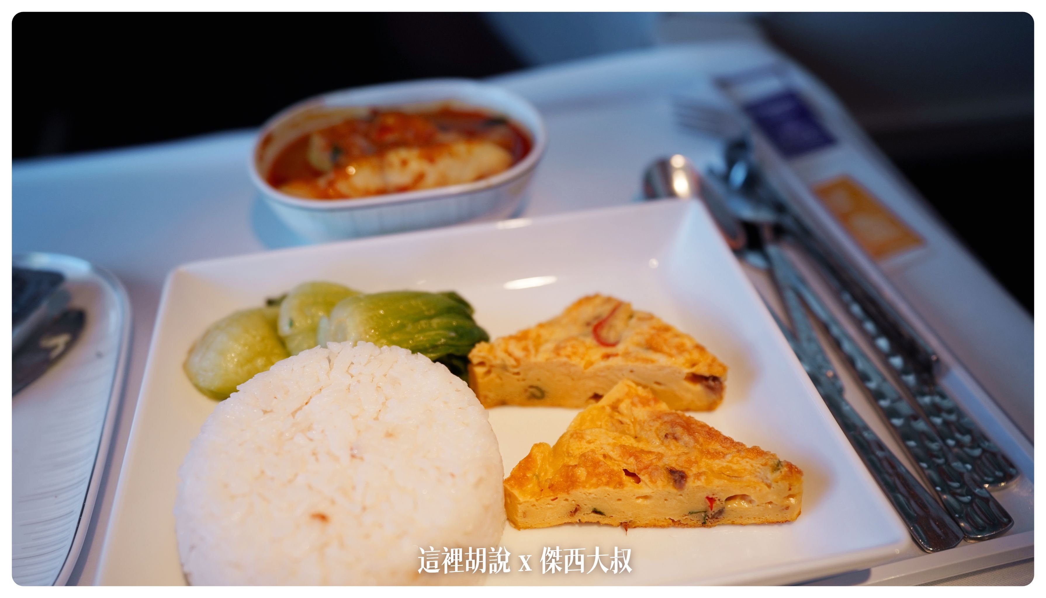 2023-01 紐約,777,BUSINESS CLASS,CLASS C,Google News,star alliance,TG633,THAI AIRWAY,thai airways破產,傑西飛行記錄,商務艙,商務艙飛行記錄,座位推薦,星空聯盟,曼谷商務艙,泰國國際航空,泰國國際航空 評價,泰國國際航空破產,泰國航空,泰國航空 商務艙,泰國航空停飛,泰國航空商務艙,泰航,泰航 破產,泰航商務艙,泰航破產2022,泰航評價,航空 2023-01 紐約,777,BUSINESS CLASS,CLASS C,Google News,star alliance,TG633,THAI AIRWAY,thai airways破產,傑西飛行記錄,商務艙,商務艙飛行記錄,座位推薦,星空聯盟,曼谷商務艙,泰國國際航空,泰國國際航空 評價,泰國國際航空破產,泰國航空,泰國航空 商務艙,泰國航空停飛,泰國航空商務艙,泰航,泰航 破產,泰航商務艙,泰航破產2022,泰航評價,航空