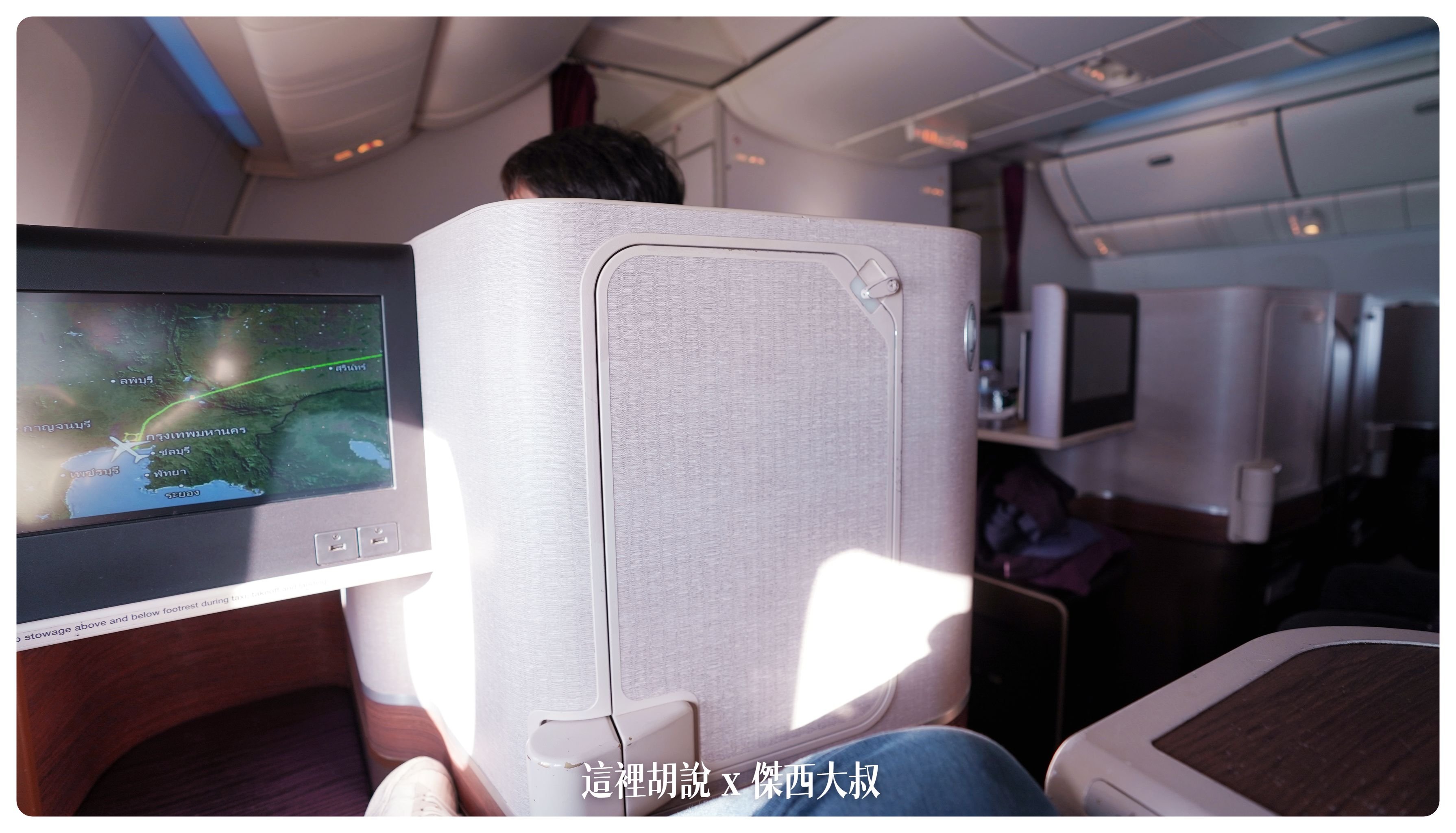 2023-01 紐約,777,BUSINESS CLASS,CLASS C,Google News,star alliance,TG633,THAI AIRWAY,thai airways破產,傑西飛行記錄,商務艙,商務艙飛行記錄,座位推薦,星空聯盟,曼谷商務艙,泰國國際航空,泰國國際航空 評價,泰國國際航空破產,泰國航空,泰國航空 商務艙,泰國航空停飛,泰國航空商務艙,泰航,泰航 破產,泰航商務艙,泰航破產2022,泰航評價,航空 2023-01 紐約,777,BUSINESS CLASS,CLASS C,Google News,star alliance,TG633,THAI AIRWAY,thai airways破產,傑西飛行記錄,商務艙,商務艙飛行記錄,座位推薦,星空聯盟,曼谷商務艙,泰國國際航空,泰國國際航空 評價,泰國國際航空破產,泰國航空,泰國航空 商務艙,泰國航空停飛,泰國航空商務艙,泰航,泰航 破產,泰航商務艙,泰航破產2022,泰航評價,航空
