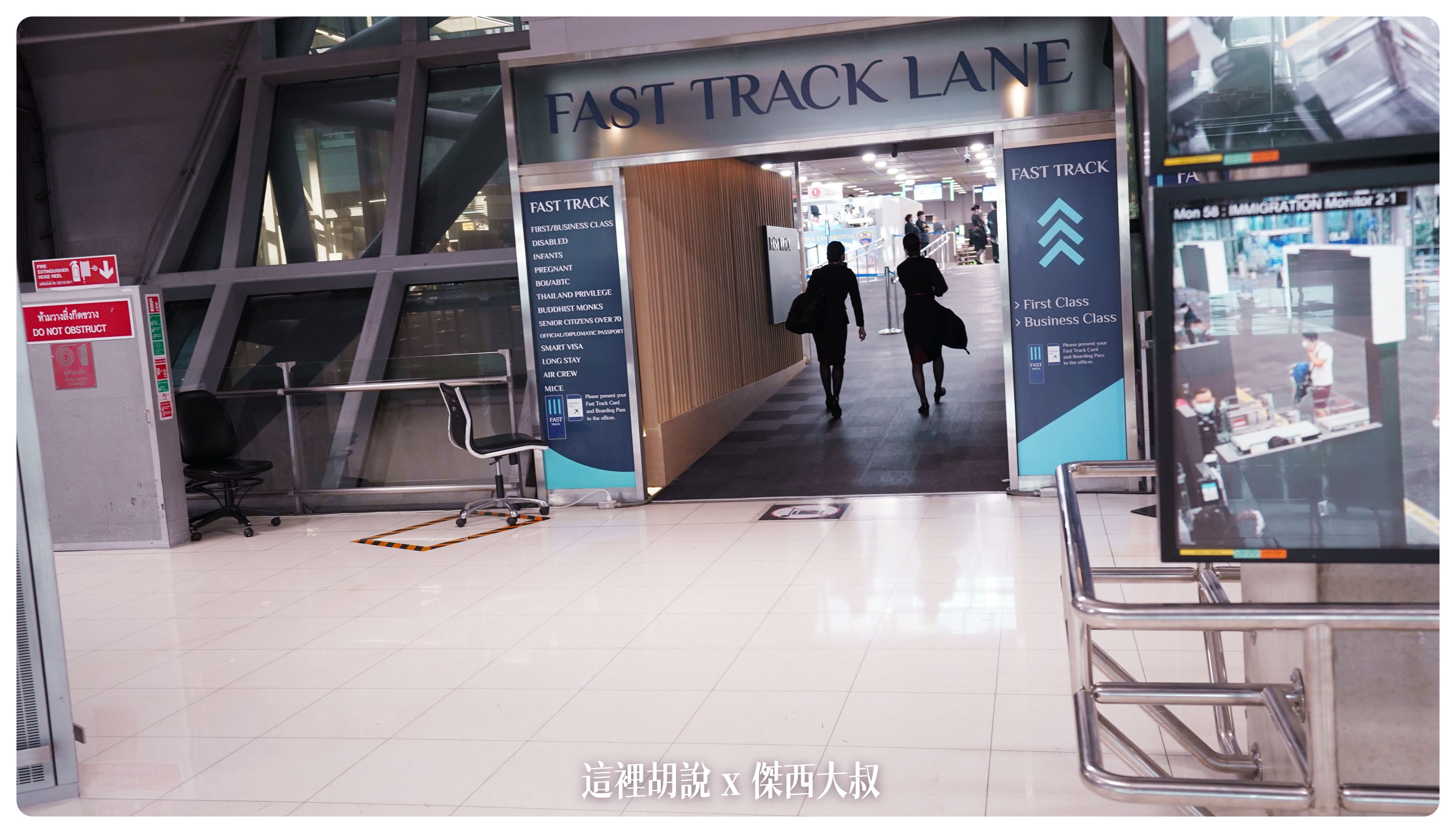 BKK,BUSINESS CLASS,CLASS C,Suvarnabhumi Airport,傑西飛行記錄,入境,出境,換匯,換泰銖,換錢,曼谷,曼谷機場,機場,機場地圖,機場快線,機場懶人包,機場系列文章,泰國,泰國機場,管制區攻略,素萬那普機場,轉機,退稅,過境旅館 BKK,BUSINESS CLASS,CLASS C,Suvarnabhumi Airport,傑西飛行記錄,入境,出境,換匯,換泰銖,換錢,曼谷,曼谷機場,機場,機場地圖,機場快線,機場懶人包,機場系列文章,泰國,泰國機場,管制區攻略,素萬那普機場,轉機,退稅,過境旅館