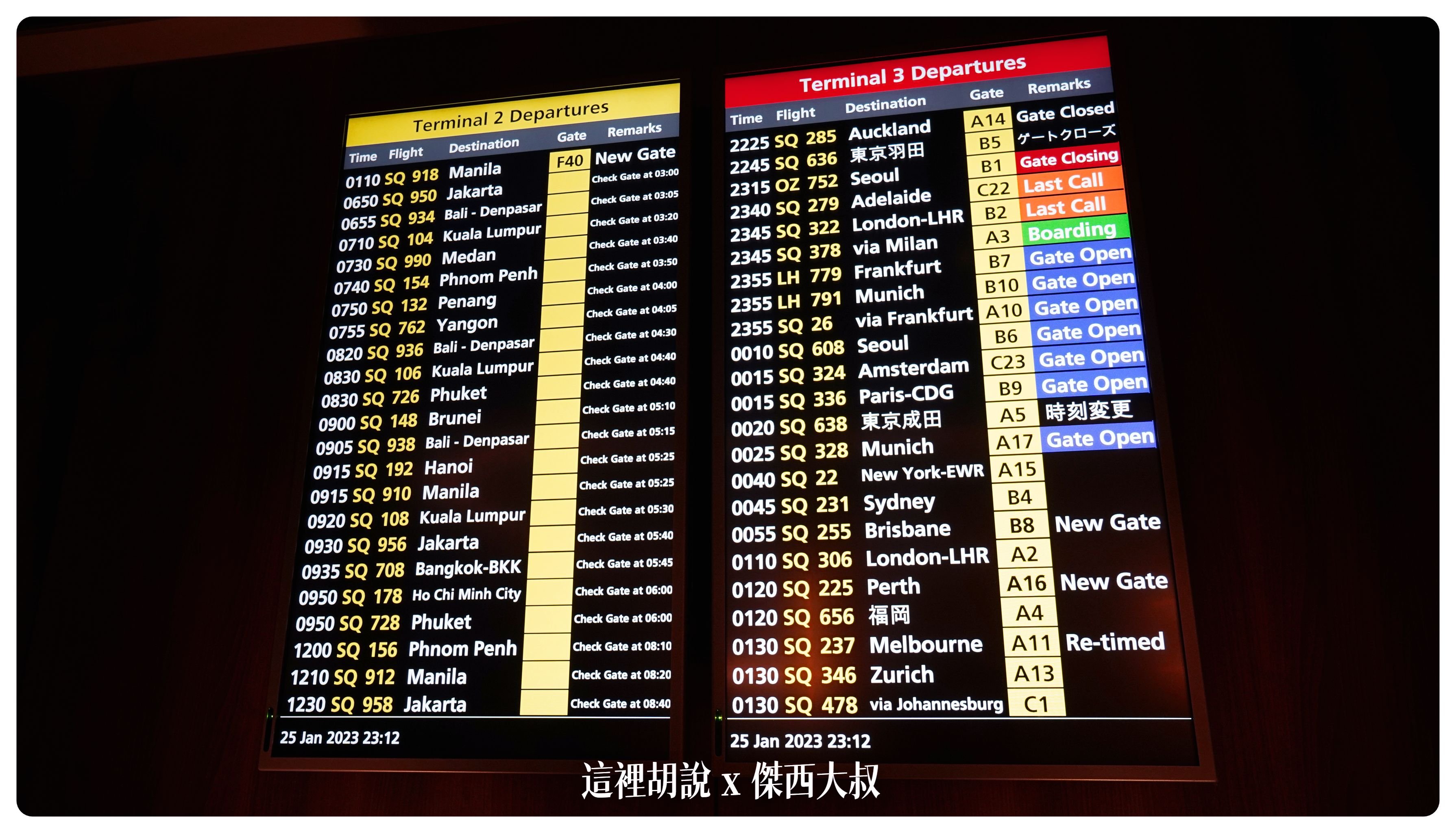 BUSINESS CLASS,CLASS C,Google News,SILVERKRIS,傑西飛行記錄,商務艙,商務艙貴賓室,新加坡航空,新航,星空聯盟,樟宜,樟宜機場,機場懶人包,機場系列文章,航空,貴賓室,銀刃貴賓室 BUSINESS CLASS,CLASS C,Google News,SILVERKRIS,傑西飛行記錄,商務艙,商務艙貴賓室,新加坡航空,新航,星空聯盟,樟宜,樟宜機場,機場懶人包,機場系列文章,航空,貴賓室,銀刃貴賓室