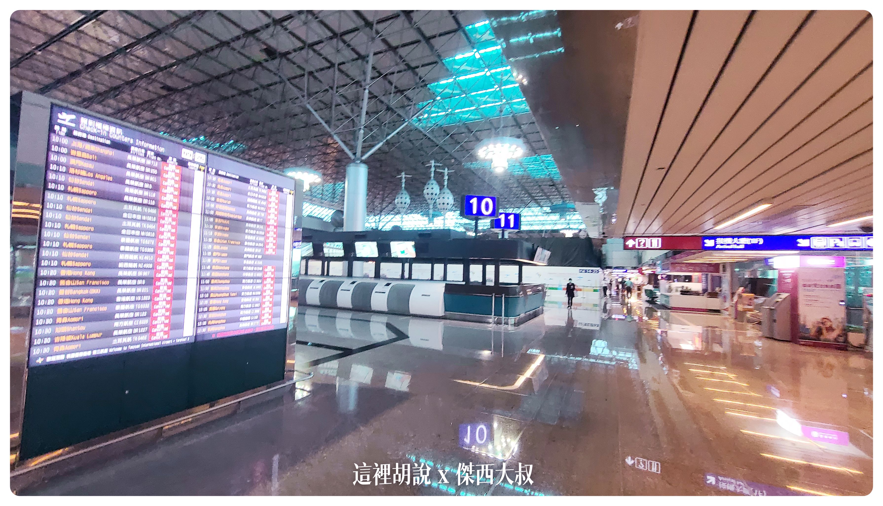 BUSINESS CLASS,CLASS C,疫情當中的參訪,空廚,航空公司,長榮特別餐,長榮航空,飛機餐,飛行記錄 BUSINESS CLASS,CLASS C,疫情當中的參訪,空廚,航空公司,長榮特別餐,長榮航空,飛機餐,飛行記錄