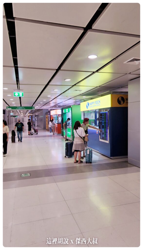 BKK,BUSINESS CLASS,CLASS C,Google News,出入境,懶人包,新手自助旅行,曼谷,機場,機場飯店,泰國,泰國簽證,泰國航空,泰航,航空,艾美,萬豪,萬豪系統 BKK,BUSINESS CLASS,CLASS C,Google News,出入境,懶人包,新手自助旅行,曼谷,機場,機場飯店,泰國,泰國簽證,泰國航空,泰航,航空,艾美,萬豪,萬豪系統