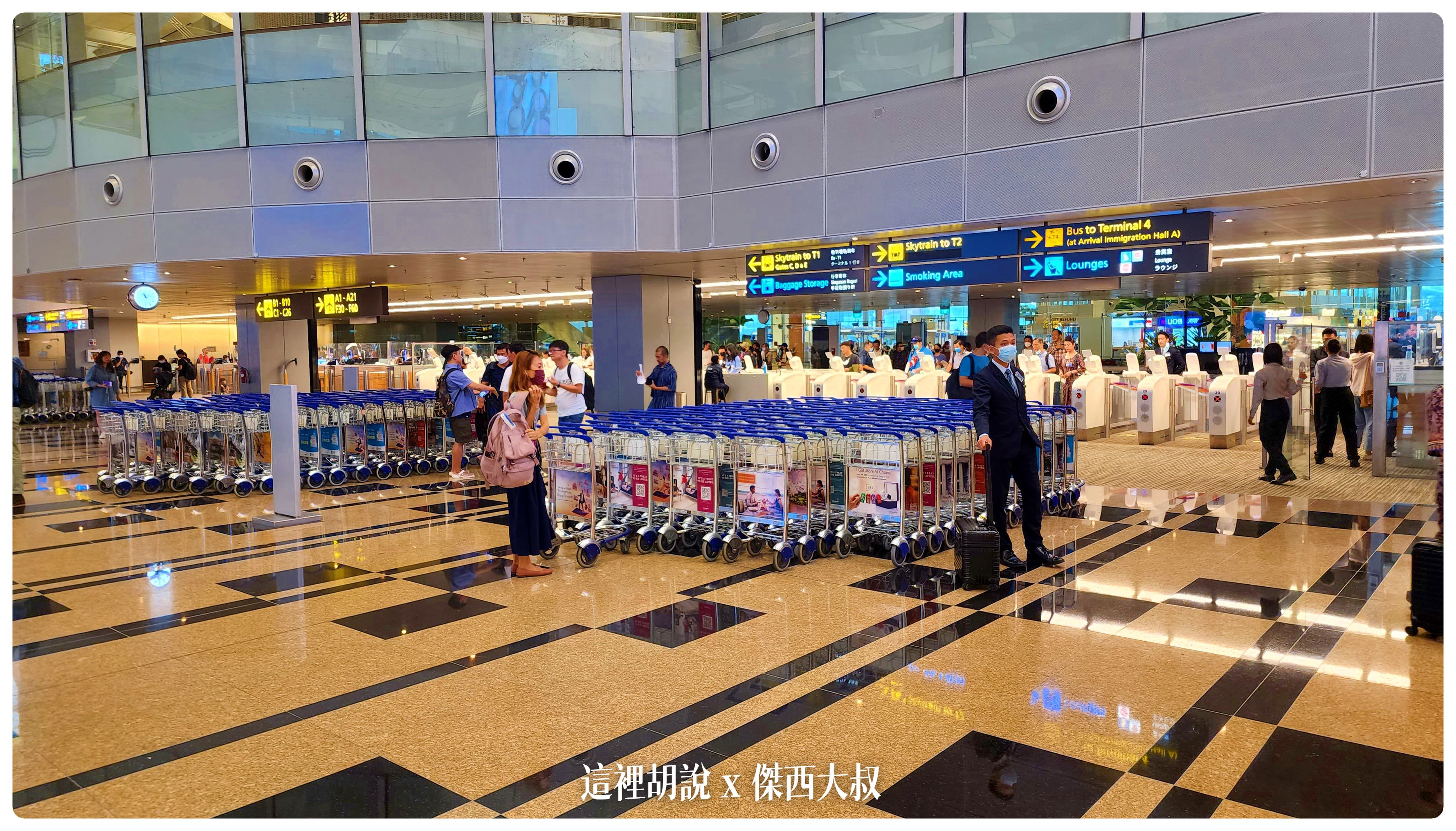 Google News,SIA,Singapore,VISIT SINGAPORE,WSSS,傑西飛行記錄,新加坡,新加坡樟宜機場平面圖,新加坡機場 轉機,新加坡機場入境,新加坡機場地圖,新加坡機場第一航廈,新加坡機場轉機,新加坡機場轉機攻略,新加坡轉機可以出境嗎,新加坡轉機流程,星耀樟宜地圖,樟宜,樟宜機場,樟宜機場 地圖,樟宜機場出境,樟宜機場第三航廈轉機,樟宜機場轉機,樟宜機場轉機攻略,機場,機場地圖,機場懶人包,機場系列文章,睡在樟宜 Google News,SIA,Singapore,VISIT SINGAPORE,WSSS,傑西飛行記錄,新加坡,新加坡樟宜機場平面圖,新加坡機場 轉機,新加坡機場入境,新加坡機場地圖,新加坡機場第一航廈,新加坡機場轉機,新加坡機場轉機攻略,新加坡轉機可以出境嗎,新加坡轉機流程,星耀樟宜地圖,樟宜,樟宜機場,樟宜機場 地圖,樟宜機場出境,樟宜機場第三航廈轉機,樟宜機場轉機,樟宜機場轉機攻略,機場,機場地圖,機場懶人包,機場系列文章,睡在樟宜