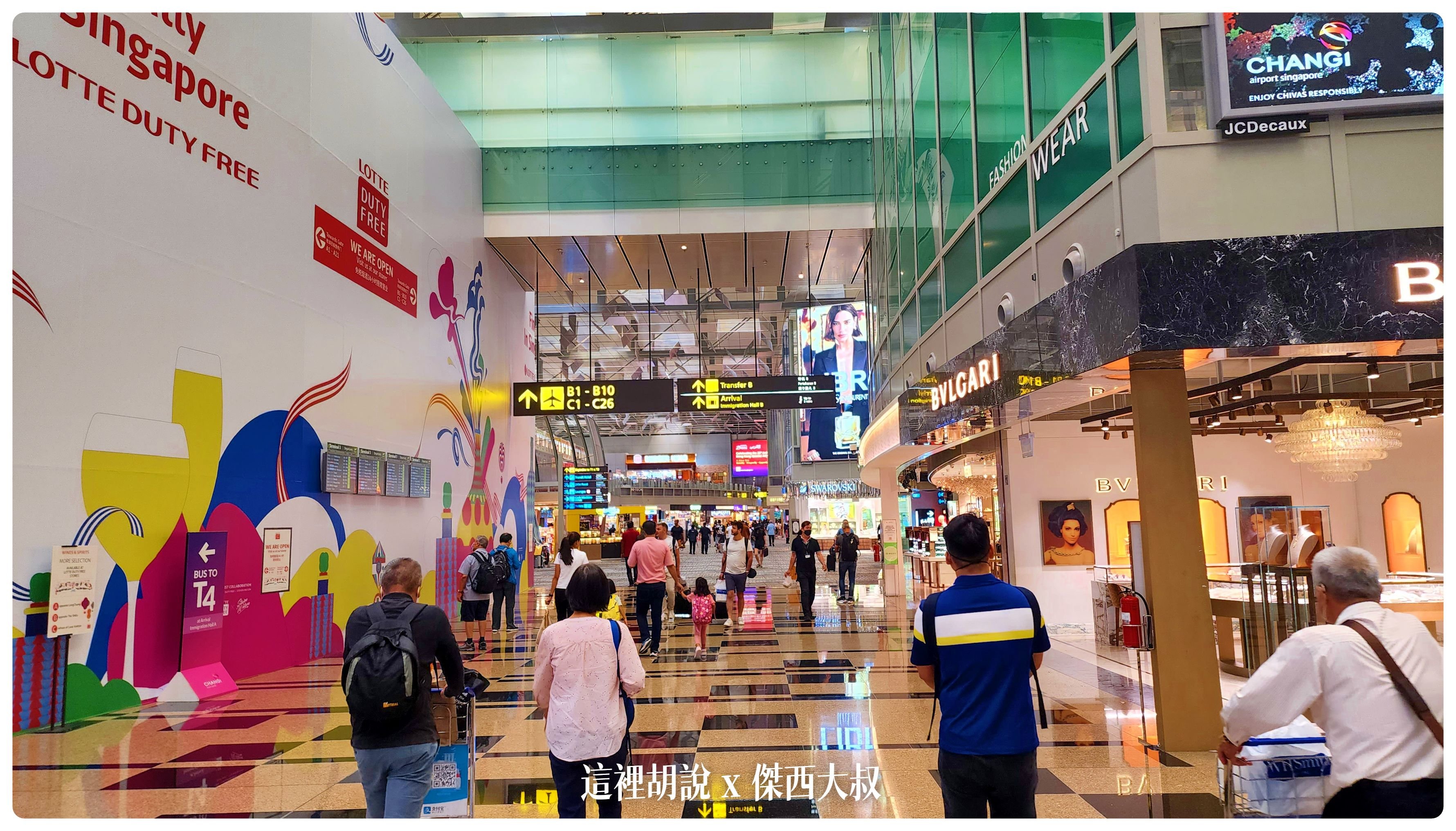 Google News,SIA,Singapore,VISIT SINGAPORE,WSSS,傑西飛行記錄,新加坡,新加坡樟宜機場平面圖,新加坡機場 轉機,新加坡機場入境,新加坡機場地圖,新加坡機場第一航廈,新加坡機場轉機,新加坡機場轉機攻略,新加坡轉機可以出境嗎,新加坡轉機流程,星耀樟宜地圖,樟宜,樟宜機場,樟宜機場 地圖,樟宜機場出境,樟宜機場第三航廈轉機,樟宜機場轉機,樟宜機場轉機攻略,機場,機場地圖,機場懶人包,機場系列文章,睡在樟宜 Google News,SIA,Singapore,VISIT SINGAPORE,WSSS,傑西飛行記錄,新加坡,新加坡樟宜機場平面圖,新加坡機場 轉機,新加坡機場入境,新加坡機場地圖,新加坡機場第一航廈,新加坡機場轉機,新加坡機場轉機攻略,新加坡轉機可以出境嗎,新加坡轉機流程,星耀樟宜地圖,樟宜,樟宜機場,樟宜機場 地圖,樟宜機場出境,樟宜機場第三航廈轉機,樟宜機場轉機,樟宜機場轉機攻略,機場,機場地圖,機場懶人包,機場系列文章,睡在樟宜