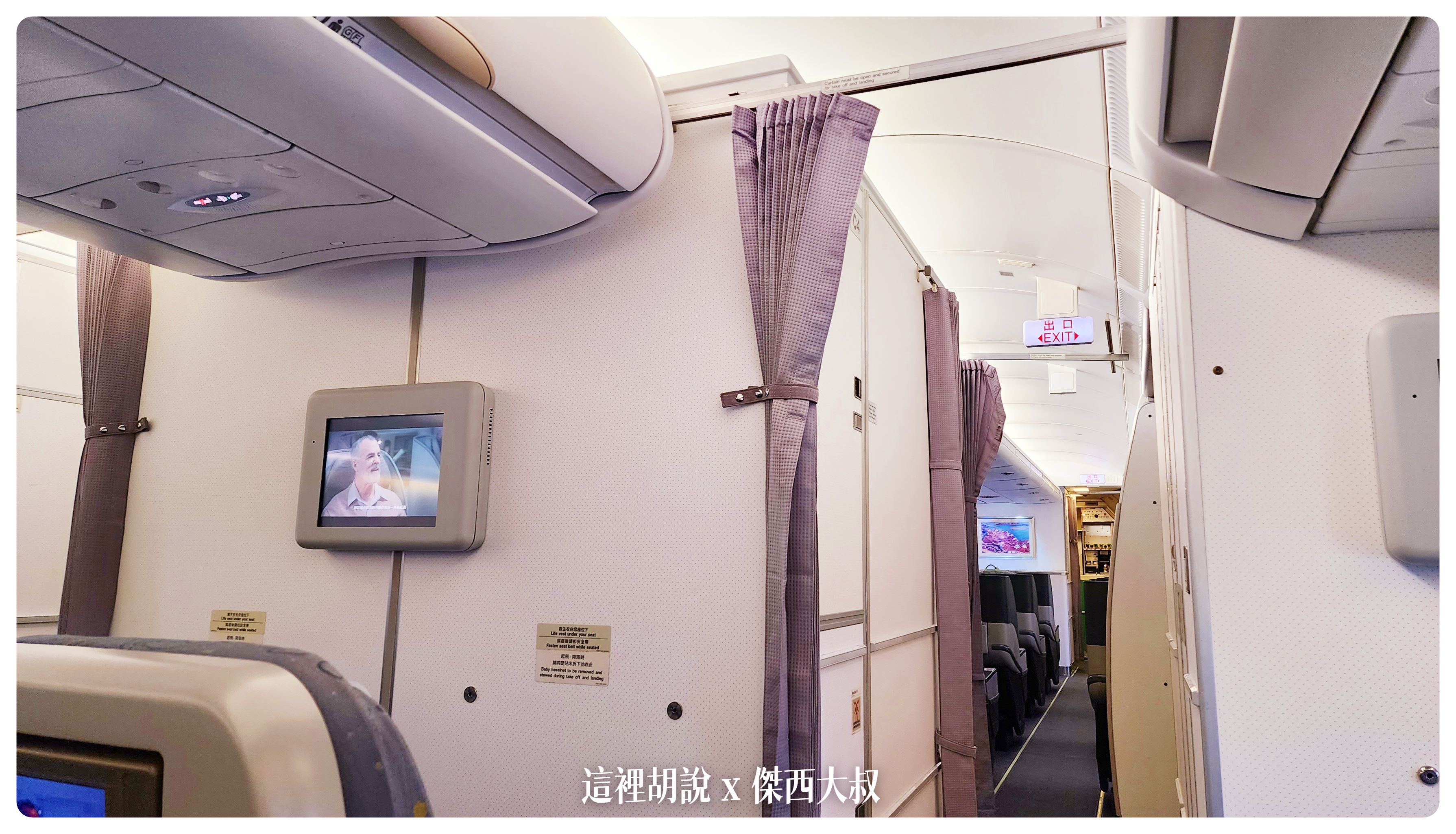 332,A330,AIRBUS,BR,EVA,NRT,星空聯盟,照片記錄,簡要照片記錄,經濟艙,經濟艙飛行記錄,長榮,長榮機隊,長榮航空,飛行記錄 @這裡胡說 x 傑西大叔 332,A330,AIRBUS,BR,EVA,NRT,星空聯盟,照片記錄,簡要照片記錄,經濟艙,經濟艙飛行記錄,長榮,長榮機隊,長榮航空,飛行記錄 @這裡胡說 x 傑西大叔