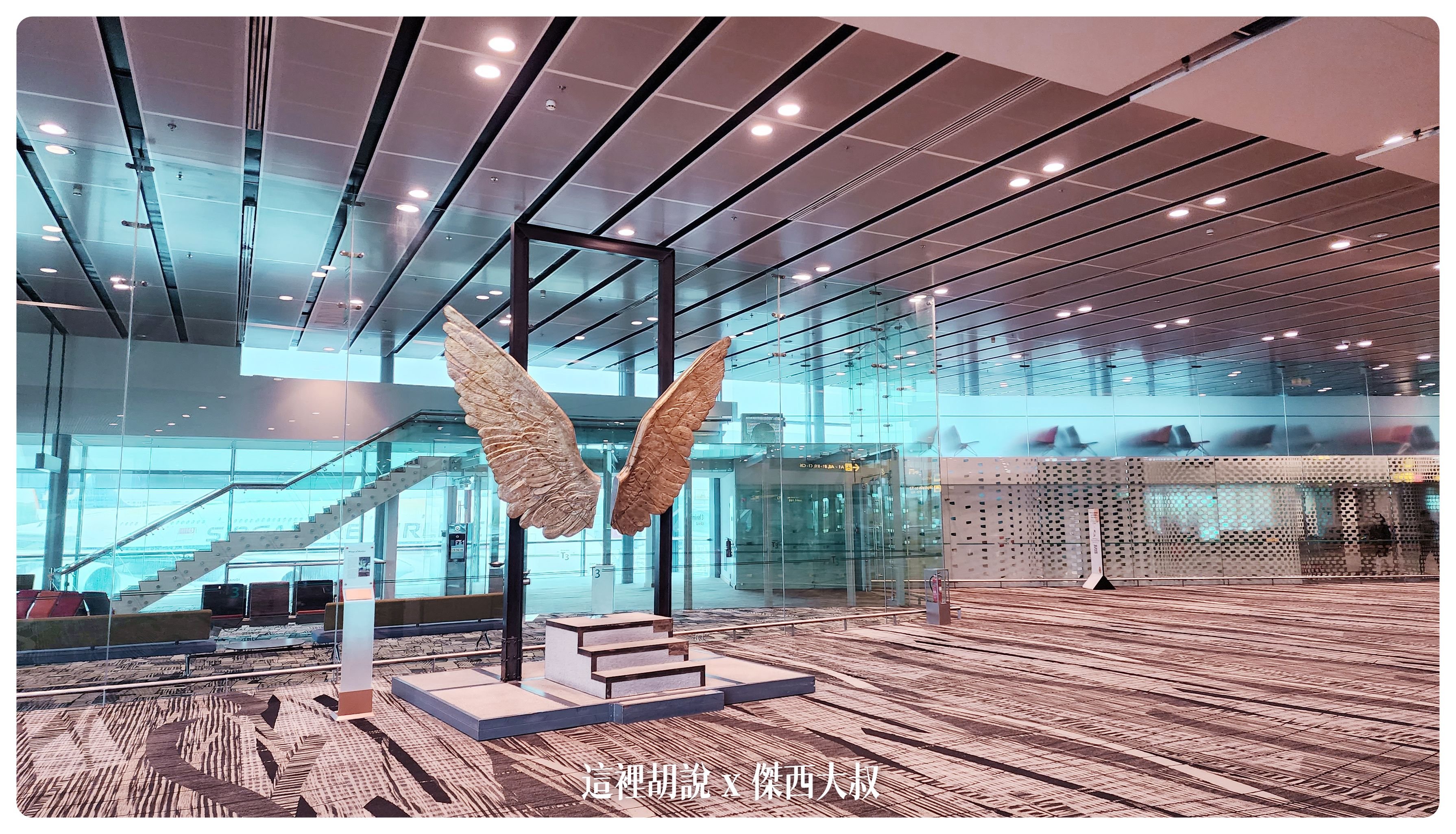 Google News,SIA,Singapore,VISIT SINGAPORE,WSSS,傑西飛行記錄,新加坡,新加坡樟宜機場平面圖,新加坡機場 轉機,新加坡機場入境,新加坡機場地圖,新加坡機場第一航廈,新加坡機場轉機,新加坡機場轉機攻略,新加坡轉機可以出境嗎,新加坡轉機流程,星耀樟宜地圖,樟宜,樟宜機場,樟宜機場 地圖,樟宜機場出境,樟宜機場第三航廈轉機,樟宜機場轉機,樟宜機場轉機攻略,機場,機場地圖,機場懶人包,機場系列文章,睡在樟宜 Google News,SIA,Singapore,VISIT SINGAPORE,WSSS,傑西飛行記錄,新加坡,新加坡樟宜機場平面圖,新加坡機場 轉機,新加坡機場入境,新加坡機場地圖,新加坡機場第一航廈,新加坡機場轉機,新加坡機場轉機攻略,新加坡轉機可以出境嗎,新加坡轉機流程,星耀樟宜地圖,樟宜,樟宜機場,樟宜機場 地圖,樟宜機場出境,樟宜機場第三航廈轉機,樟宜機場轉機,樟宜機場轉機攻略,機場,機場地圖,機場懶人包,機場系列文章,睡在樟宜