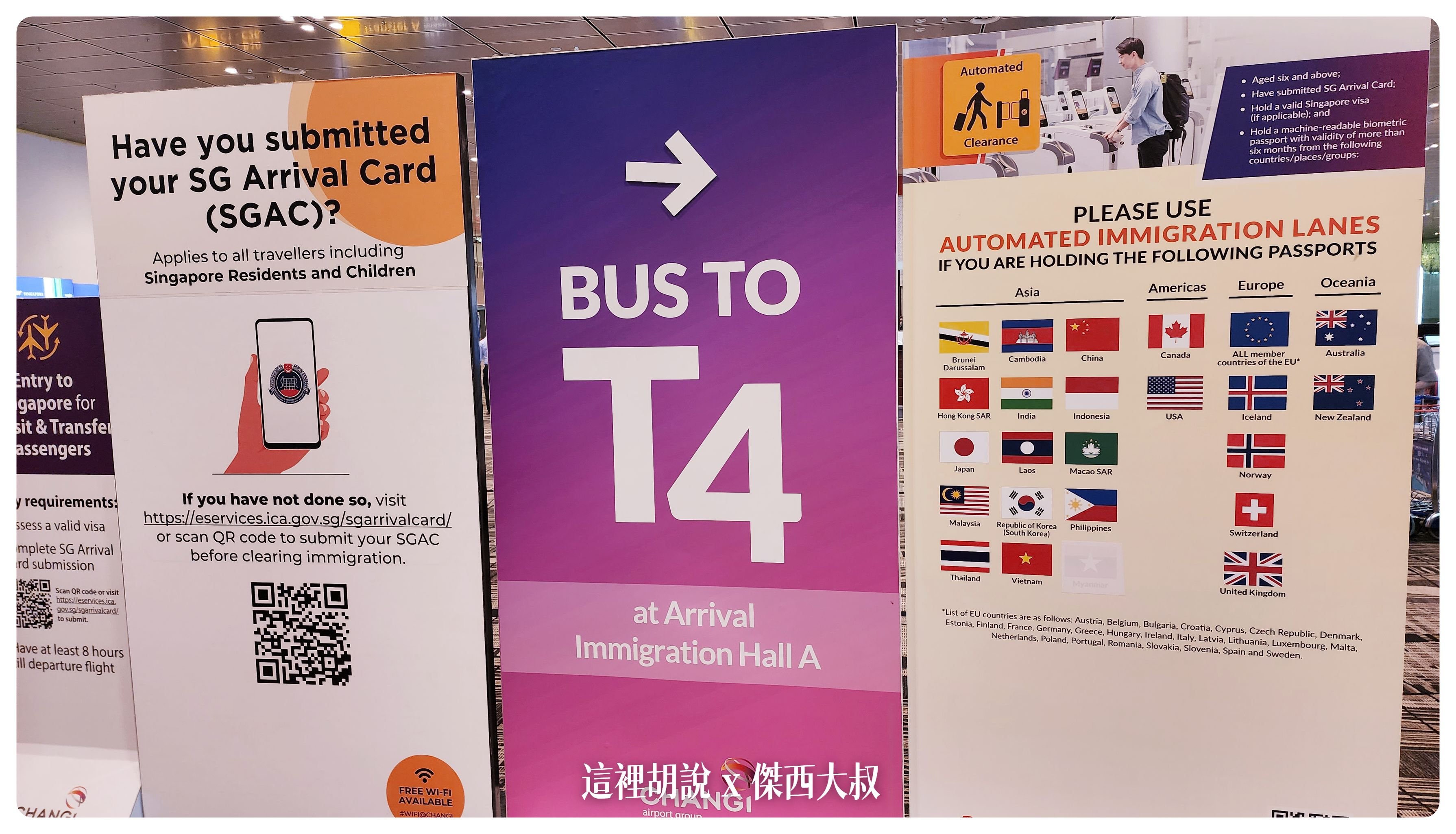 Google News,SIA,Singapore,VISIT SINGAPORE,WSSS,傑西飛行記錄,新加坡,新加坡樟宜機場平面圖,新加坡機場 轉機,新加坡機場入境,新加坡機場地圖,新加坡機場第一航廈,新加坡機場轉機,新加坡機場轉機攻略,新加坡轉機可以出境嗎,新加坡轉機流程,星耀樟宜地圖,樟宜,樟宜機場,樟宜機場 地圖,樟宜機場出境,樟宜機場第三航廈轉機,樟宜機場轉機,樟宜機場轉機攻略,機場,機場地圖,機場懶人包,機場系列文章,睡在樟宜 Google News,SIA,Singapore,VISIT SINGAPORE,WSSS,傑西飛行記錄,新加坡,新加坡樟宜機場平面圖,新加坡機場 轉機,新加坡機場入境,新加坡機場地圖,新加坡機場第一航廈,新加坡機場轉機,新加坡機場轉機攻略,新加坡轉機可以出境嗎,新加坡轉機流程,星耀樟宜地圖,樟宜,樟宜機場,樟宜機場 地圖,樟宜機場出境,樟宜機場第三航廈轉機,樟宜機場轉機,樟宜機場轉機攻略,機場,機場地圖,機場懶人包,機場系列文章,睡在樟宜