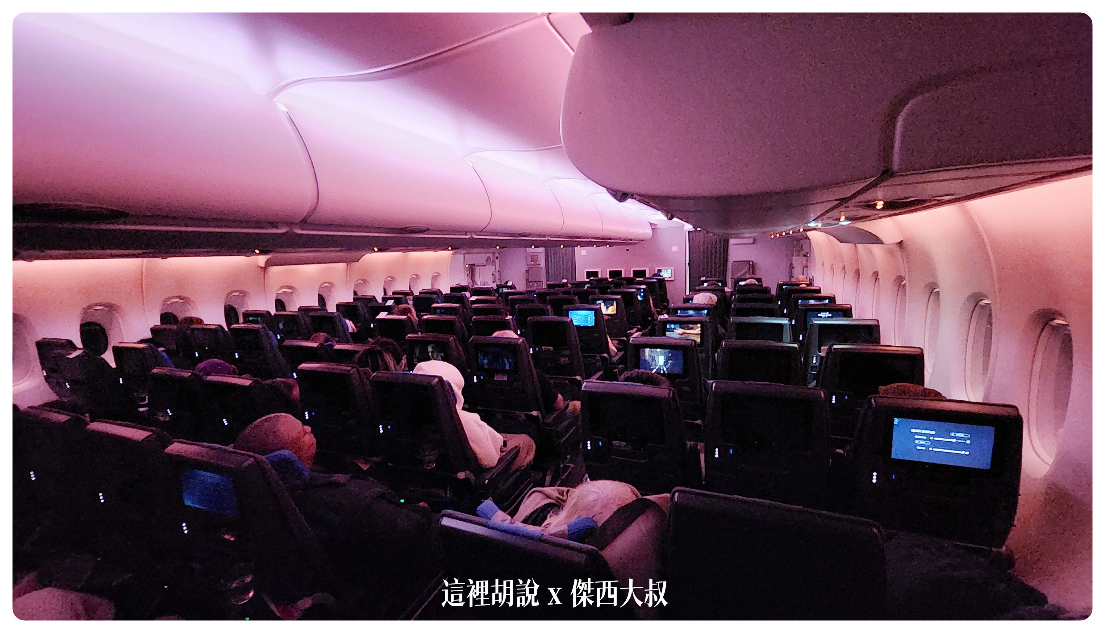 2023-01 紐約,A380,BUSINESS CLASS,CLASS C,JFK,NYC,SIA,SINGAPOREAIRLINE,star alliance,傑西飛行記錄,商務艙,商務艙飛行記錄,平躺,新加坡航空,新航,星空聯盟,沙嗲,紐約,銀刃貴賓室 2023-01 紐約,A380,BUSINESS CLASS,CLASS C,JFK,NYC,SIA,SINGAPOREAIRLINE,star alliance,傑西飛行記錄,商務艙,商務艙飛行記錄,平躺,新加坡航空,新航,星空聯盟,沙嗲,紐約,銀刃貴賓室