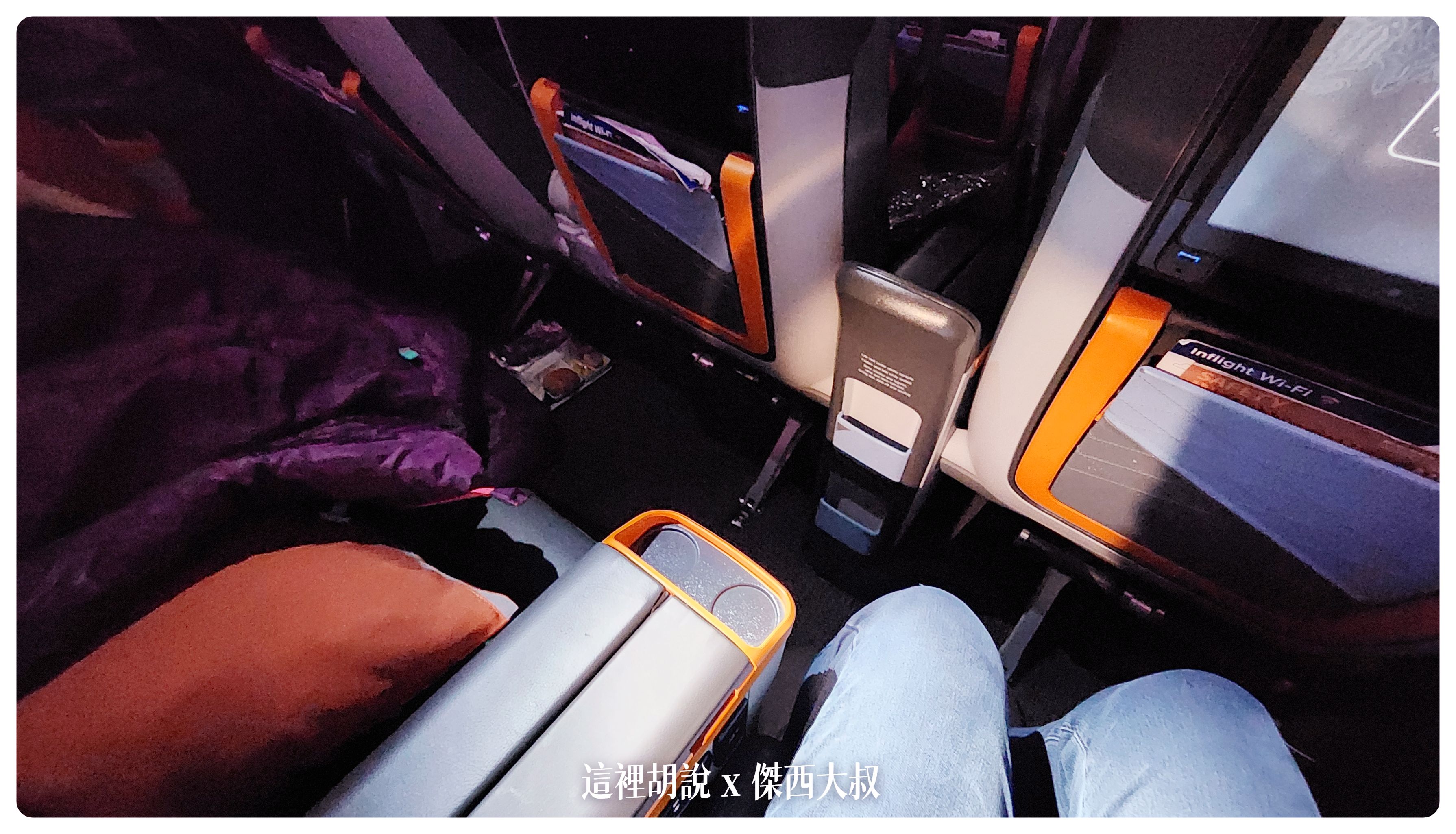 2023-01 紐約,A380,BUSINESS CLASS,CLASS C,JFK,NYC,SIA,SINGAPOREAIRLINE,star alliance,傑西飛行記錄,商務艙,商務艙飛行記錄,平躺,新加坡航空,新航,星空聯盟,沙嗲,紐約,銀刃貴賓室 2023-01 紐約,A380,BUSINESS CLASS,CLASS C,JFK,NYC,SIA,SINGAPOREAIRLINE,star alliance,傑西飛行記錄,商務艙,商務艙飛行記錄,平躺,新加坡航空,新航,星空聯盟,沙嗲,紐約,銀刃貴賓室