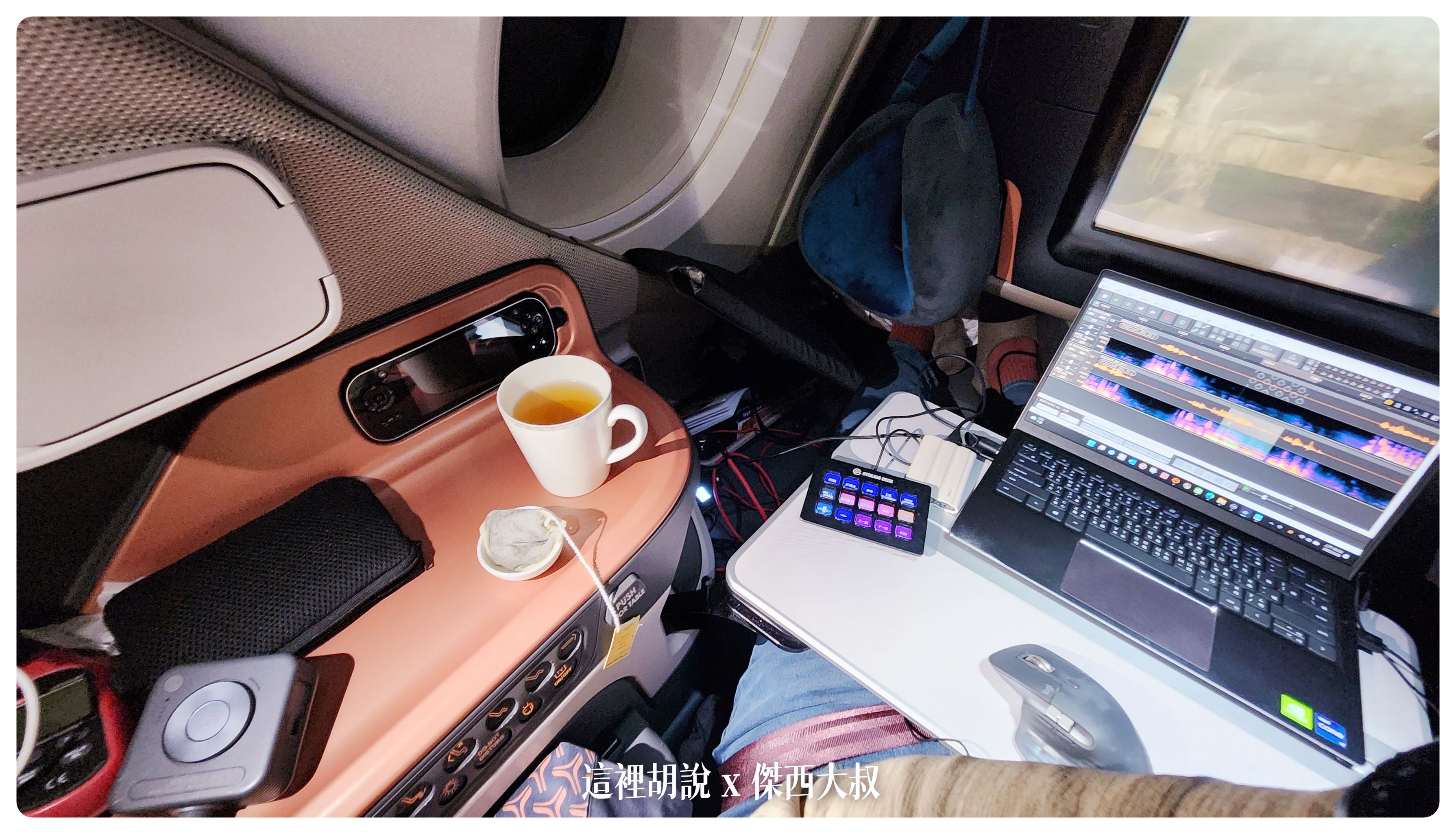 2023-01 紐約,A380,BUSINESS CLASS,CLASS C,JFK,NYC,SIA,SINGAPOREAIRLINE,star alliance,傑西飛行記錄,商務艙,商務艙飛行記錄,平躺,新加坡航空,新航,星空聯盟,沙嗲,紐約,銀刃貴賓室 2023-01 紐約,A380,BUSINESS CLASS,CLASS C,JFK,NYC,SIA,SINGAPOREAIRLINE,star alliance,傑西飛行記錄,商務艙,商務艙飛行記錄,平躺,新加坡航空,新航,星空聯盟,沙嗲,紐約,銀刃貴賓室