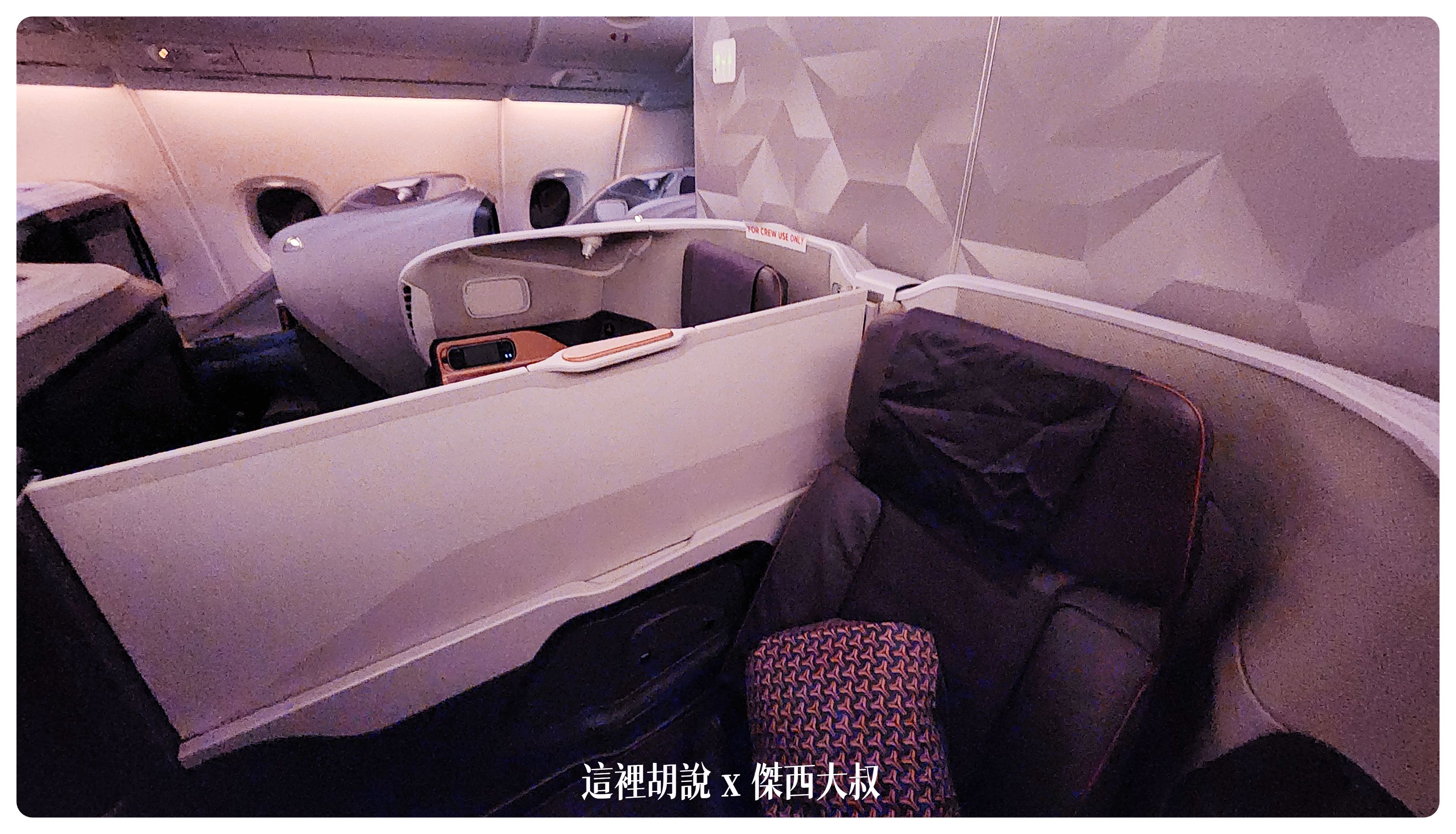 2023-01 紐約,A380,BUSINESS CLASS,CLASS C,JFK,NYC,SIA,SINGAPOREAIRLINE,star alliance,傑西飛行記錄,商務艙,商務艙飛行記錄,平躺,新加坡航空,新航,星空聯盟,沙嗲,紐約,銀刃貴賓室 2023-01 紐約,A380,BUSINESS CLASS,CLASS C,JFK,NYC,SIA,SINGAPOREAIRLINE,star alliance,傑西飛行記錄,商務艙,商務艙飛行記錄,平躺,新加坡航空,新航,星空聯盟,沙嗲,紐約,銀刃貴賓室