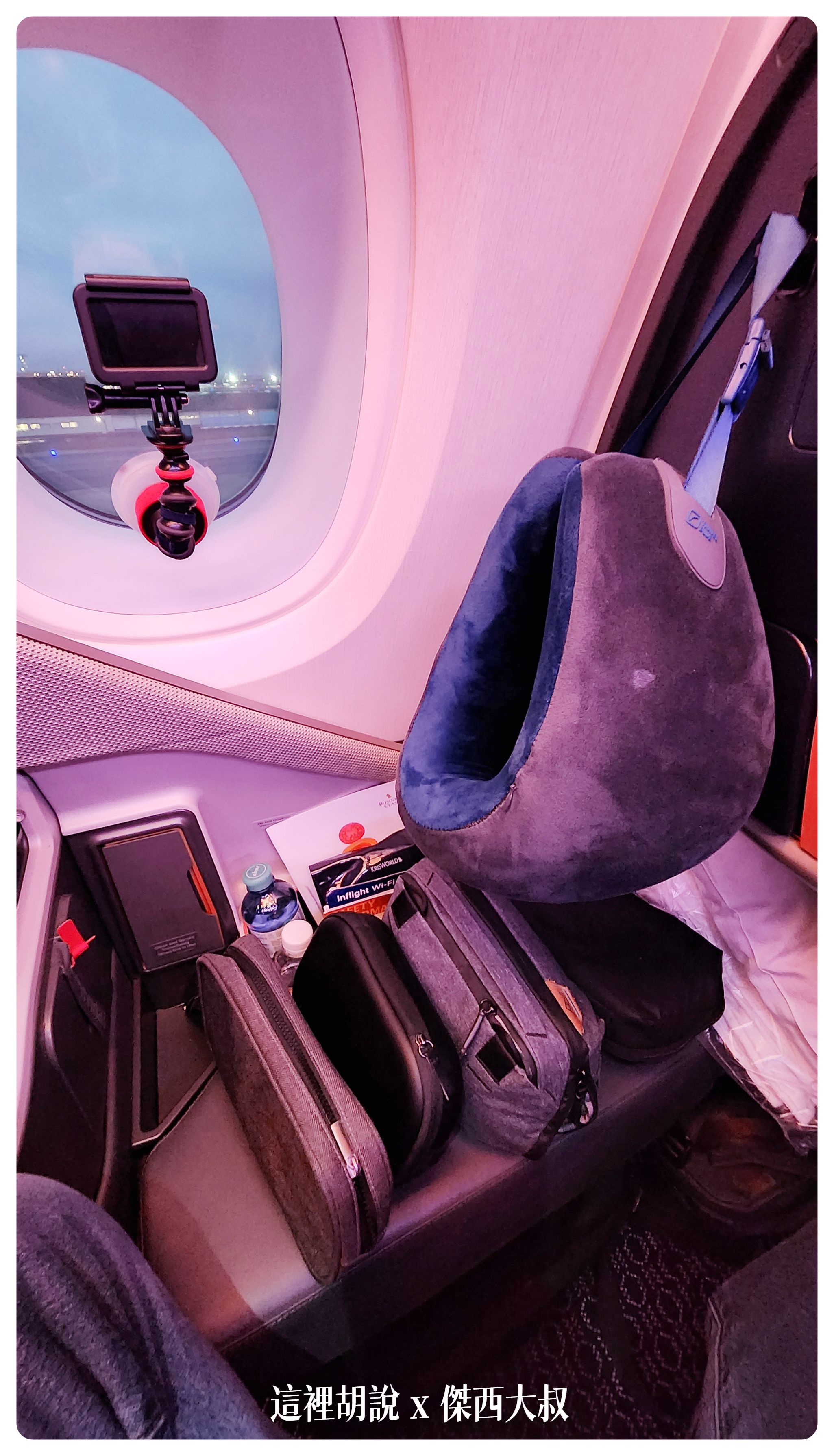 2023-01 紐約,A380,BUSINESS CLASS,CLASS C,JFK,NYC,SIA,SINGAPOREAIRLINE,star alliance,傑西飛行記錄,商務艙,商務艙飛行記錄,平躺,新加坡航空,新航,星空聯盟,沙嗲,紐約,銀刃貴賓室 2023-01 紐約,A380,BUSINESS CLASS,CLASS C,JFK,NYC,SIA,SINGAPOREAIRLINE,star alliance,傑西飛行記錄,商務艙,商務艙飛行記錄,平躺,新加坡航空,新航,星空聯盟,沙嗲,紐約,銀刃貴賓室