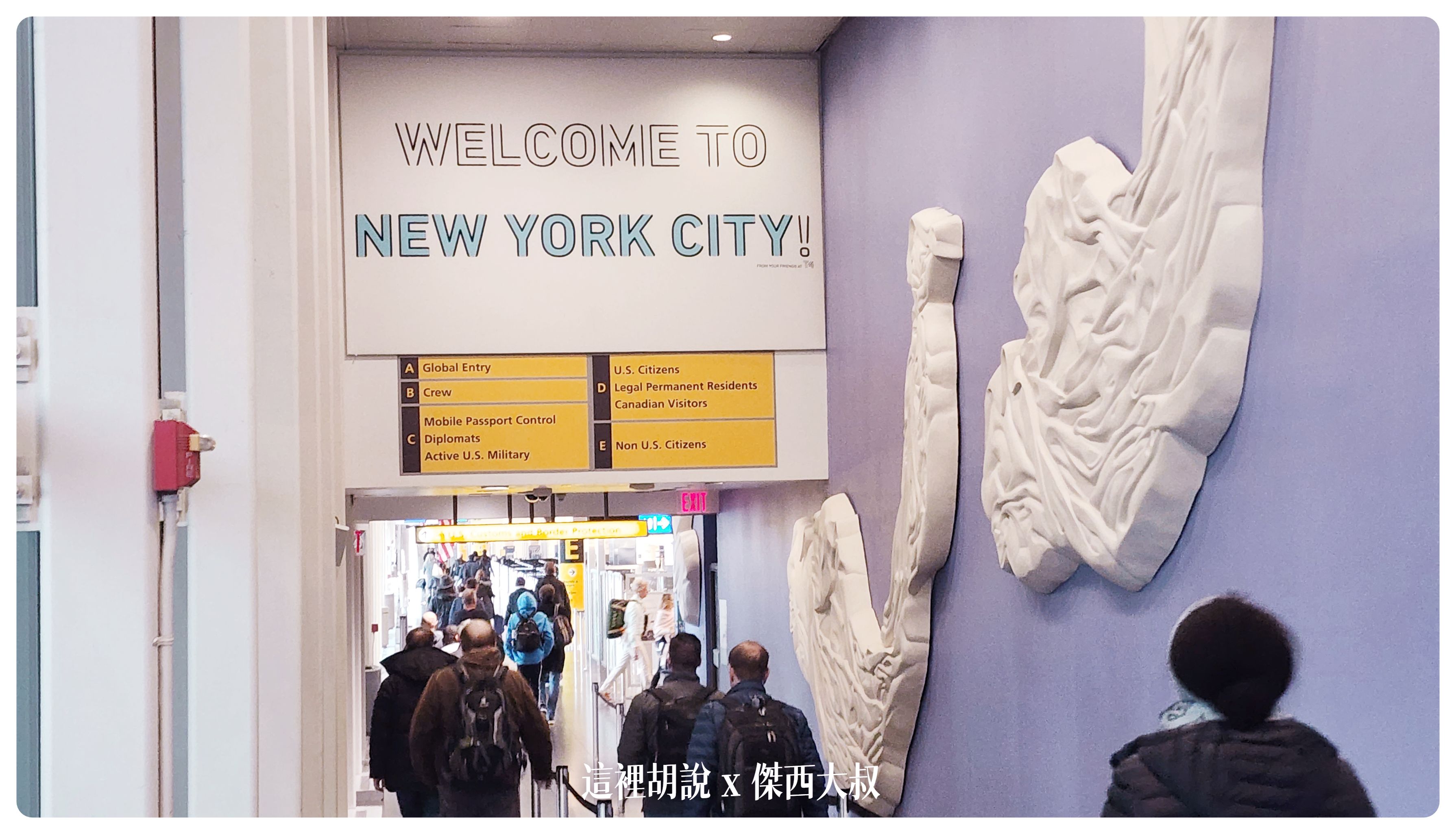 EOA落地面試,ESTA,GLOBAL ENTRY,Known Traveler Number,KTN,NYC,PASSID,Trusted Traveler Program,TSA PRE,TSA PRE CHECK,USA,入境快速,入境美國,刑事警察局,安檢快速,專用通道,快速入境,快速通關,機場懶人包,申請流程,美國,美國旅遊,美國簽證,美國自由行,良民證,面試程序 EOA落地面試,ESTA,GLOBAL ENTRY,Known Traveler Number,KTN,NYC,PASSID,Trusted Traveler Program,TSA PRE,TSA PRE CHECK,USA,入境快速,入境美國,刑事警察局,安檢快速,專用通道,快速入境,快速通關,機場懶人包,申請流程,美國,美國旅遊,美國簽證,美國自由行,良民證,面試程序