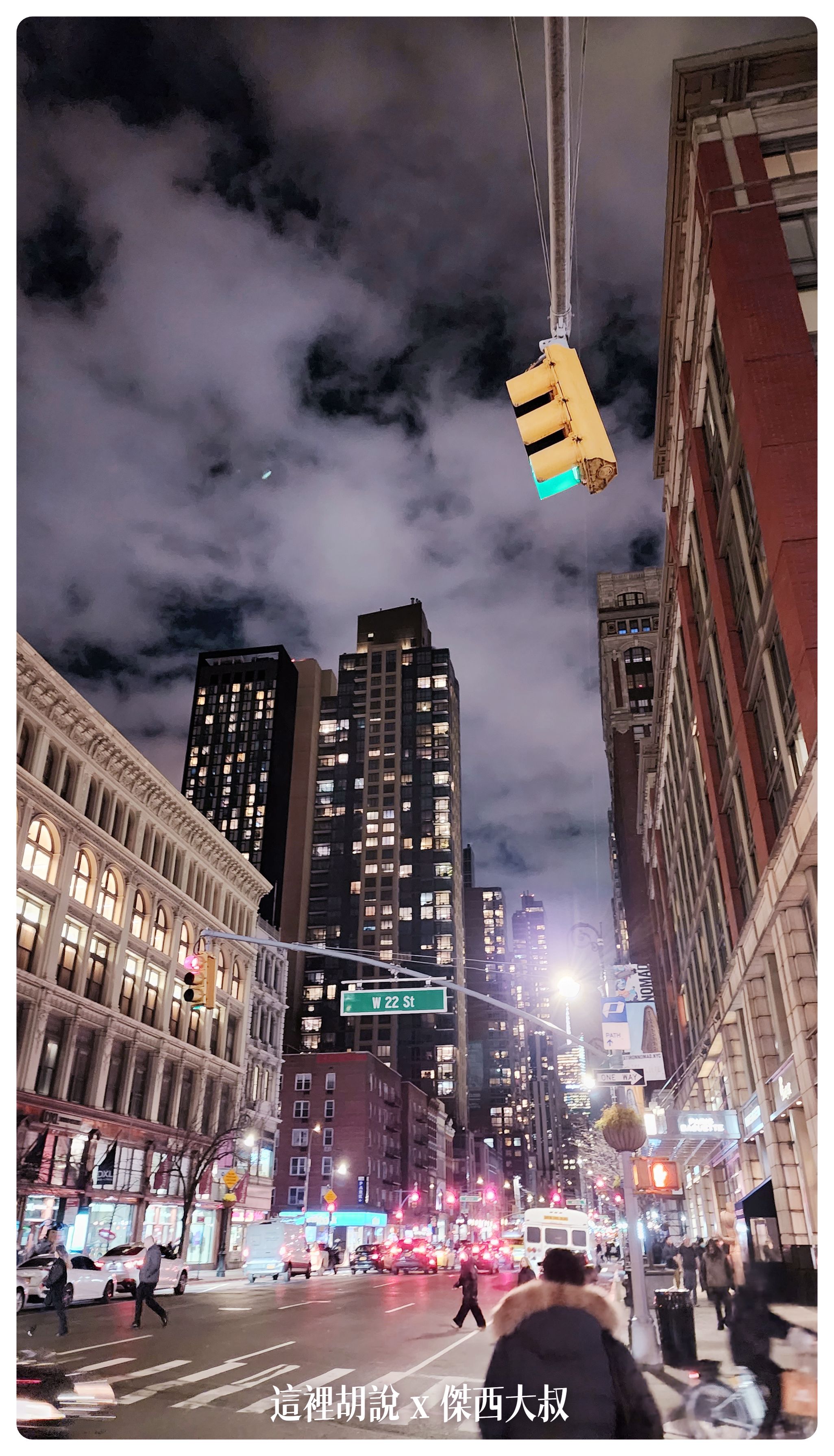 2023-01 紐約,HIGH LINE,JFK,Motel Morris,NYC,PHO,SHACK SHAKE,SHAKE SHACK,VESSEL,影像日記,散步,散策,紐約,紐約餐廳周,麥當勞 2023-01 紐約,HIGH LINE,JFK,Motel Morris,NYC,PHO,SHACK SHAKE,SHAKE SHACK,VESSEL,影像日記,散步,散策,紐約,紐約餐廳周,麥當勞