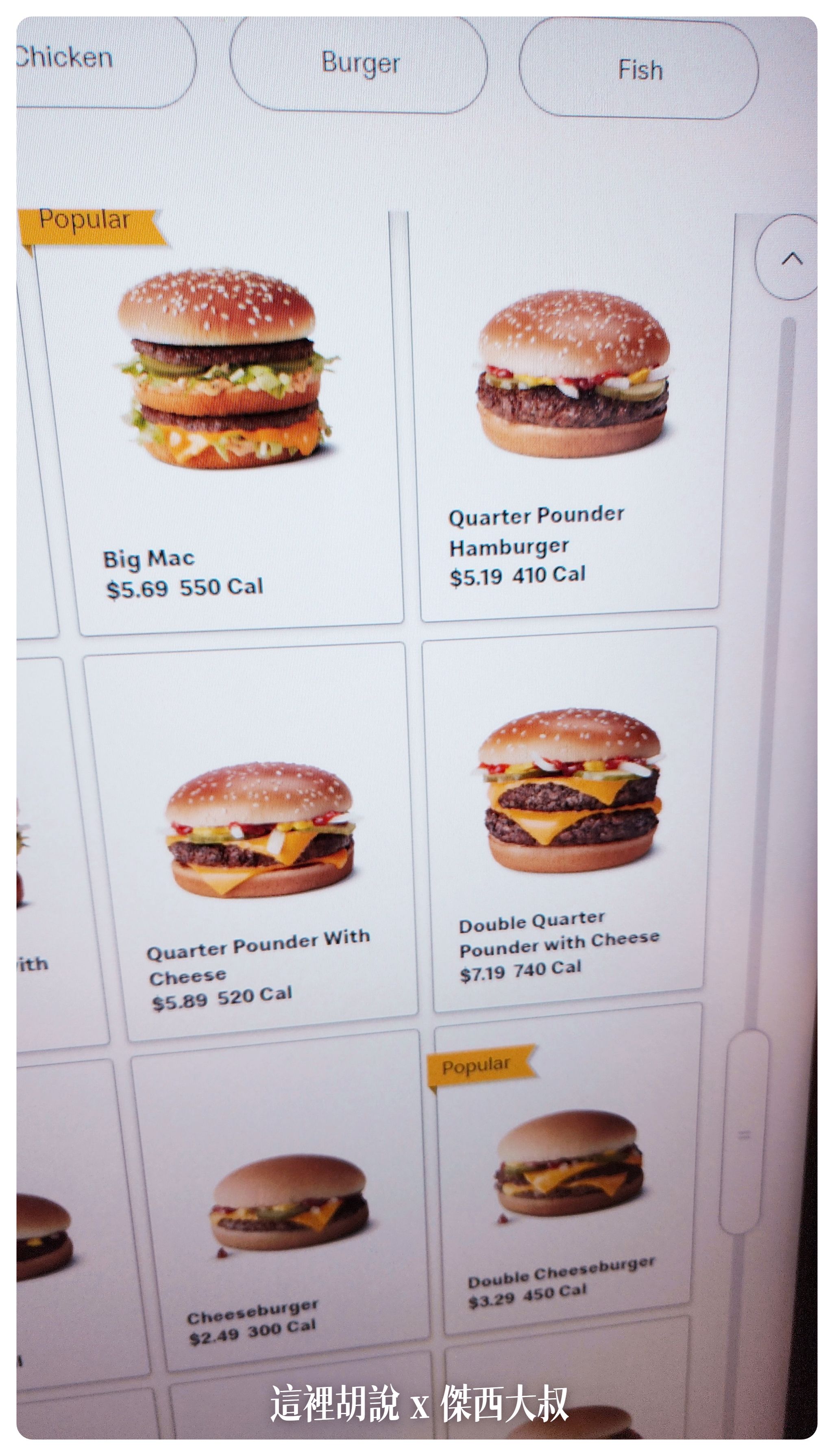 2023-01 紐約,HIGH LINE,JFK,Motel Morris,NYC,PHO,SHACK SHAKE,SHAKE SHACK,VESSEL,影像日記,散步,散策,紐約,紐約餐廳周,麥當勞 2023-01 紐約,HIGH LINE,JFK,Motel Morris,NYC,PHO,SHACK SHAKE,SHAKE SHACK,VESSEL,影像日記,散步,散策,紐約,紐約餐廳周,麥當勞