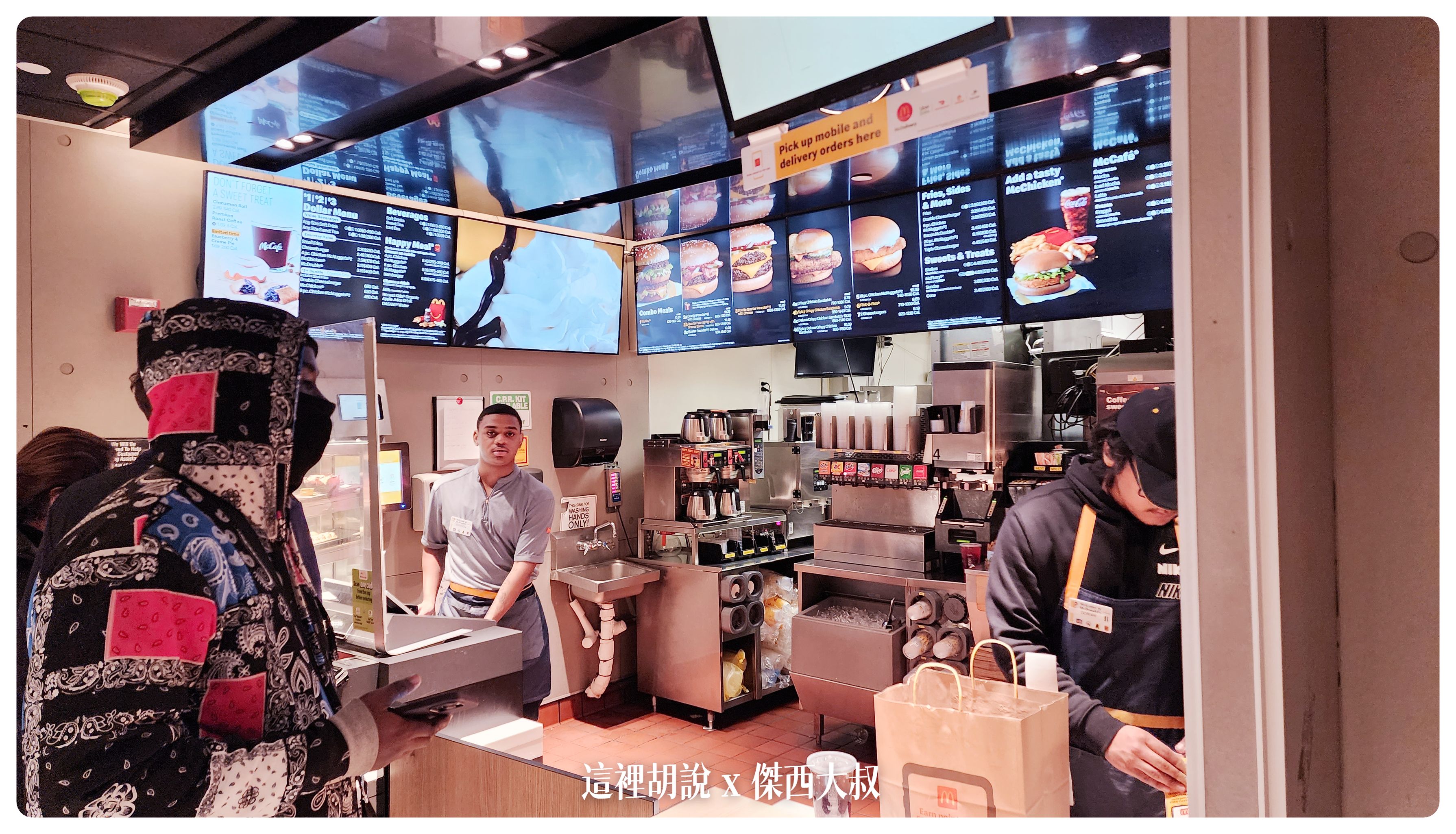 2023-01 紐約,HIGH LINE,JFK,Motel Morris,NYC,PHO,SHACK SHAKE,SHAKE SHACK,VESSEL,影像日記,散步,散策,紐約,紐約餐廳周,麥當勞 2023-01 紐約,HIGH LINE,JFK,Motel Morris,NYC,PHO,SHACK SHAKE,SHAKE SHACK,VESSEL,影像日記,散步,散策,紐約,紐約餐廳周,麥當勞