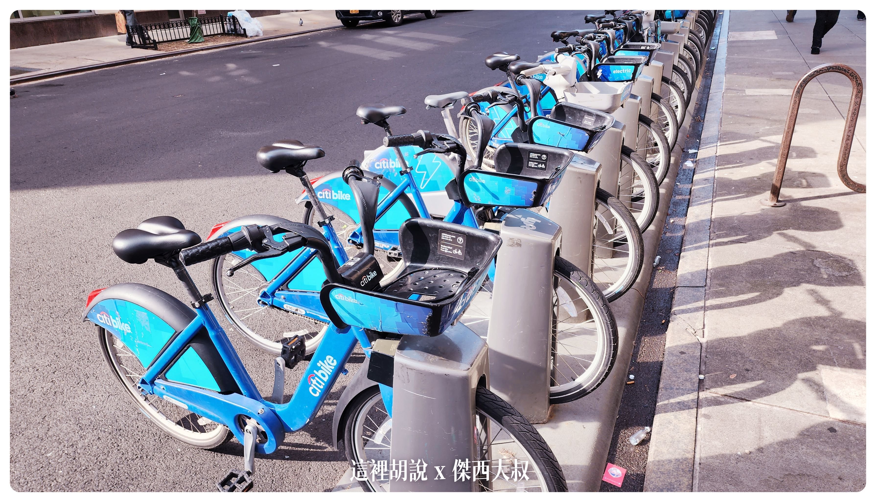 2023-01 紐約,citibike,Google News,JFK,NYC,YOUBIKE,共享單車,共享自行車,單車,紐約,紐約交通,腳踏車,自由行,電動自行車 2023-01 紐約,citibike,Google News,JFK,NYC,YOUBIKE,共享單車,共享自行車,單車,紐約,紐約交通,腳踏車,自由行,電動自行車