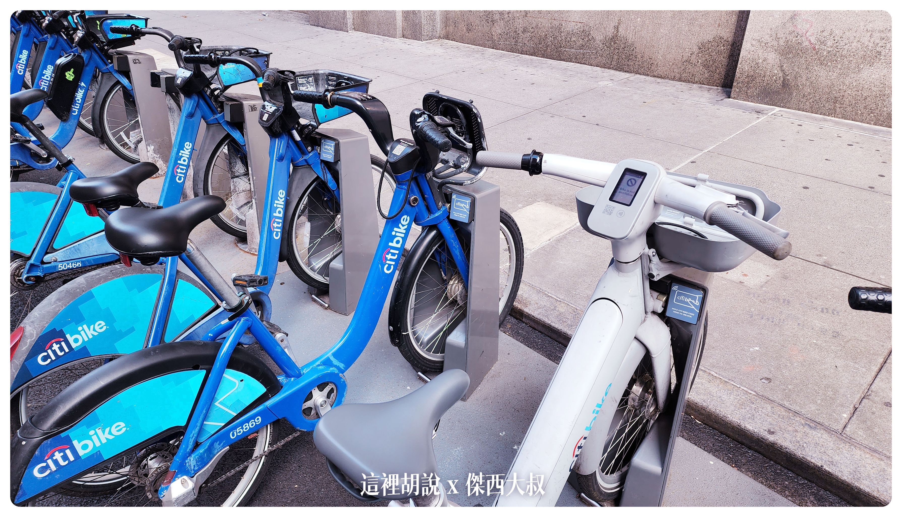 2023-01 紐約,citibike,Google News,JFK,NYC,YOUBIKE,共享單車,共享自行車,單車,紐約,紐約交通,腳踏車,自由行,電動自行車 2023-01 紐約,citibike,Google News,JFK,NYC,YOUBIKE,共享單車,共享自行車,單車,紐約,紐約交通,腳踏車,自由行,電動自行車