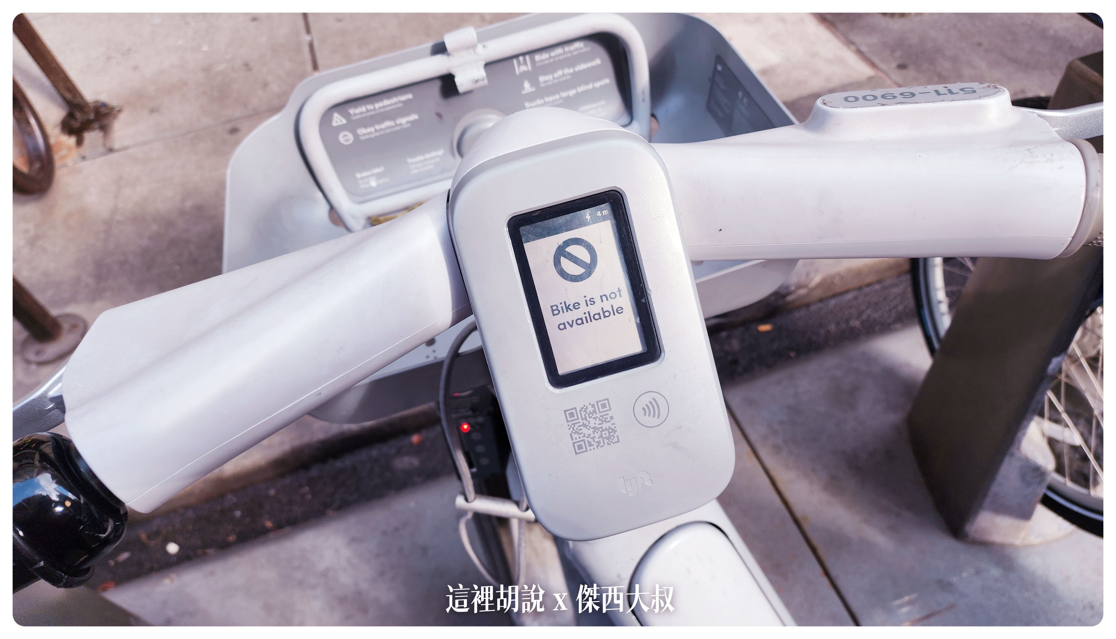 2023-01 紐約,citibike,Google News,JFK,NYC,YOUBIKE,共享單車,共享自行車,單車,紐約,紐約交通,腳踏車,自由行,電動自行車 2023-01 紐約,citibike,Google News,JFK,NYC,YOUBIKE,共享單車,共享自行車,單車,紐約,紐約交通,腳踏車,自由行,電動自行車