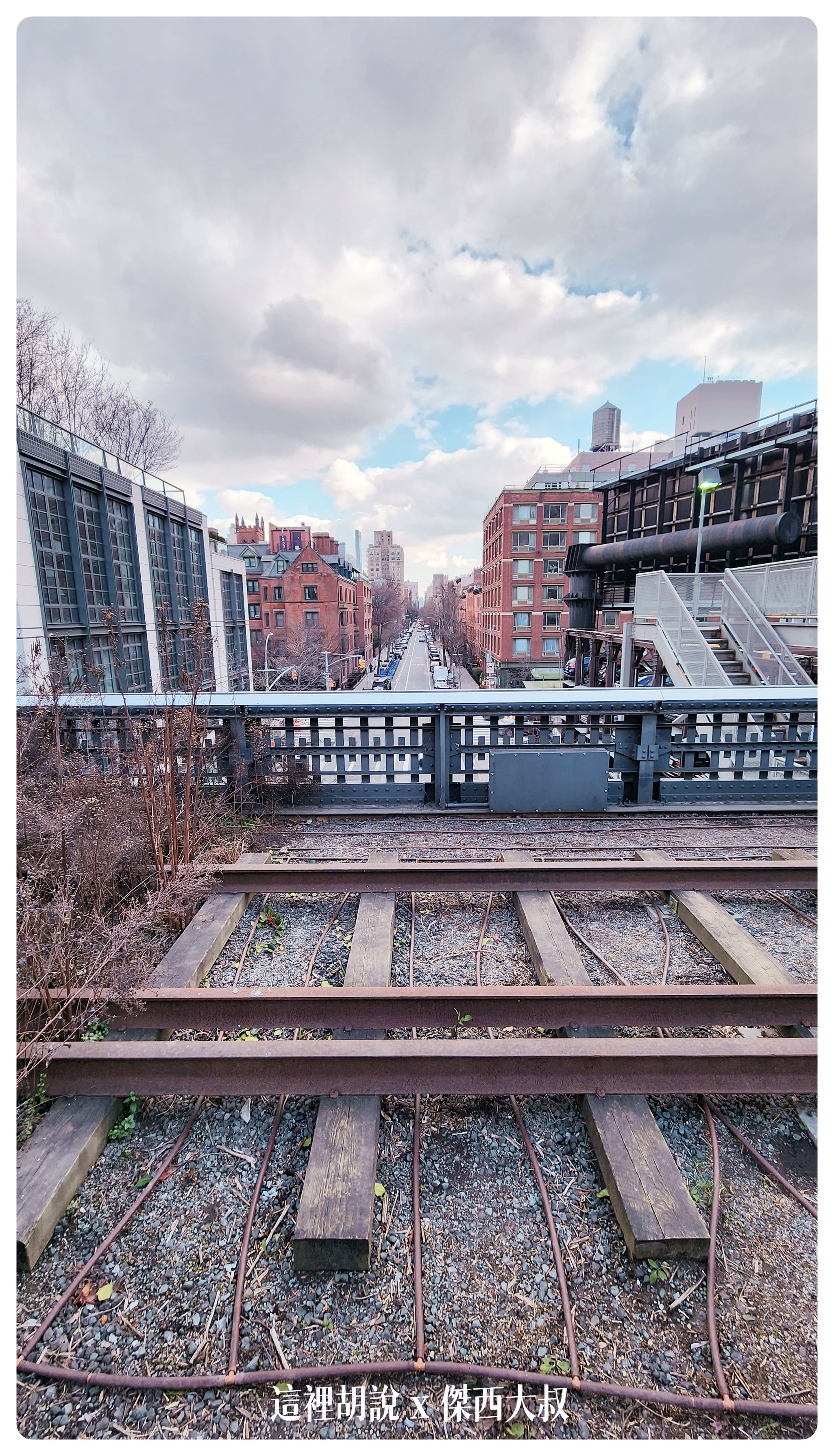 2023-01 紐約,HIGH LINE,JFK,Motel Morris,NYC,PHO,SHACK SHAKE,SHAKE SHACK,VESSEL,影像日記,散步,散策,紐約,紐約餐廳周,麥當勞 2023-01 紐約,HIGH LINE,JFK,Motel Morris,NYC,PHO,SHACK SHAKE,SHAKE SHACK,VESSEL,影像日記,散步,散策,紐約,紐約餐廳周,麥當勞