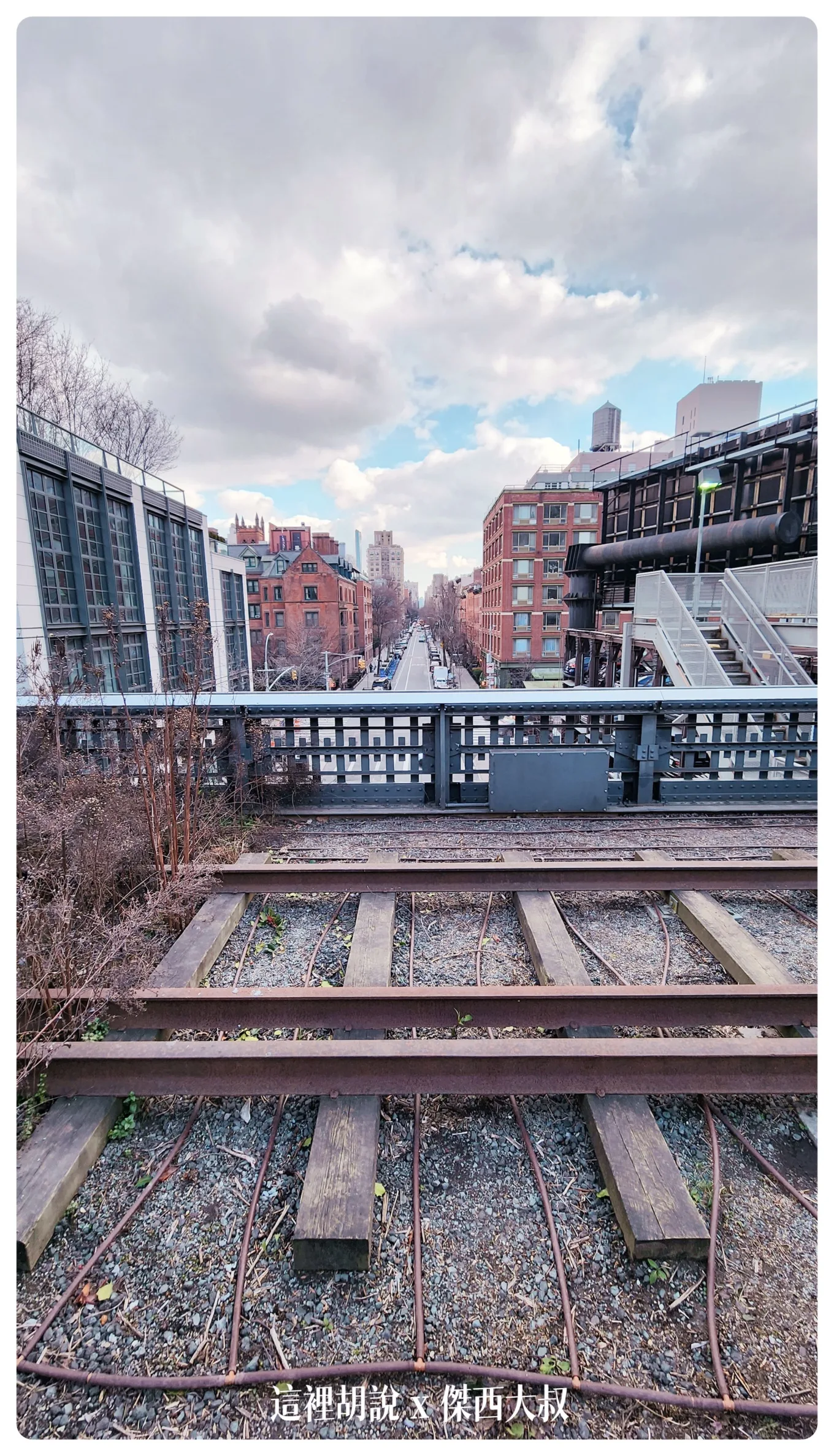 2023-01 紐約,HIGH LINE,JFK,Motel Morris,NYC,PHO,SHACK SHAKE,SHAKE SHACK,VESSEL,影像日記,散步,散策,紐約,紐約餐廳周,麥當勞 2023-01 紐約,HIGH LINE,JFK,Motel Morris,NYC,PHO,SHACK SHAKE,SHAKE SHACK,VESSEL,影像日記,散步,散策,紐約,紐約餐廳周,麥當勞