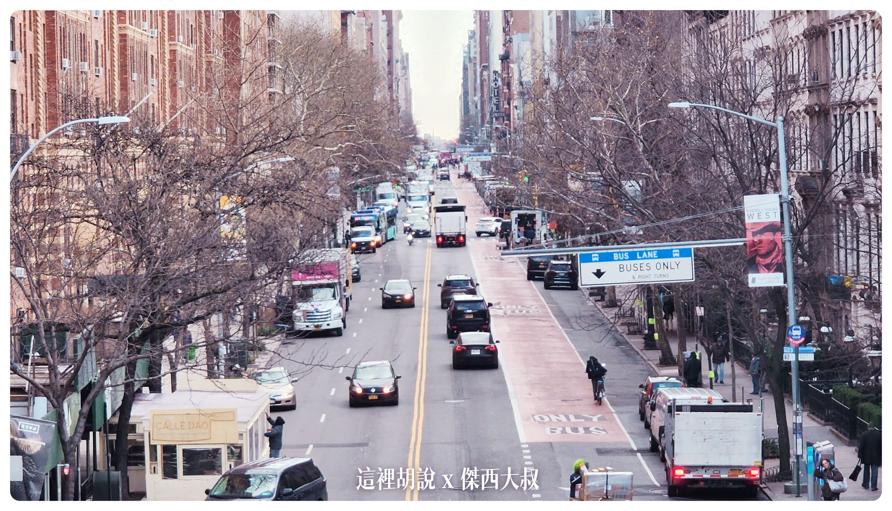 2023-01 紐約,HIGH LINE,JFK,Motel Morris,NYC,PHO,SHACK SHAKE,SHAKE SHACK,VESSEL,影像日記,散步,散策,紐約,紐約餐廳周,麥當勞 2023-01 紐約,HIGH LINE,JFK,Motel Morris,NYC,PHO,SHACK SHAKE,SHAKE SHACK,VESSEL,影像日記,散步,散策,紐約,紐約餐廳周,麥當勞